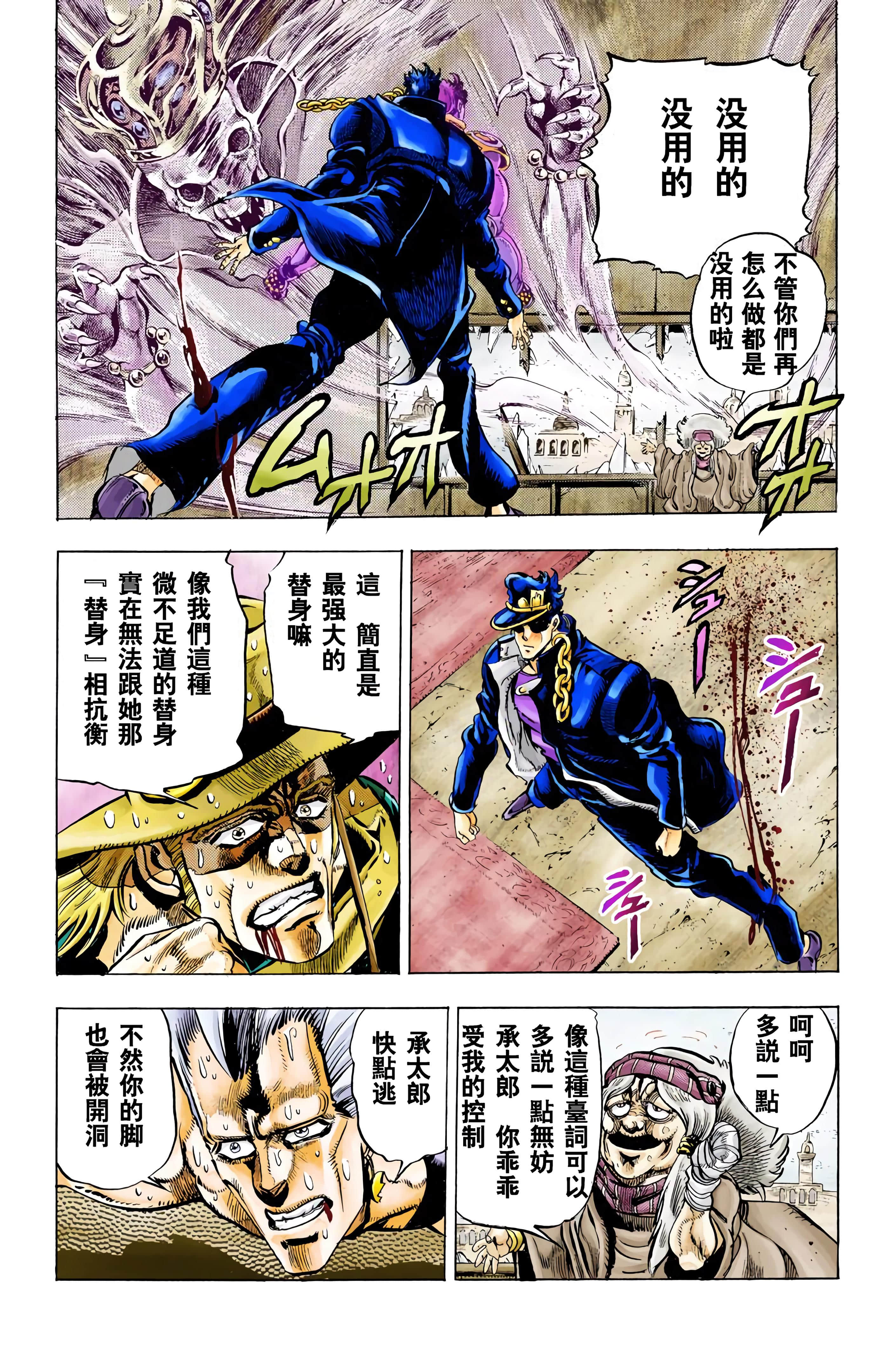 Page 132