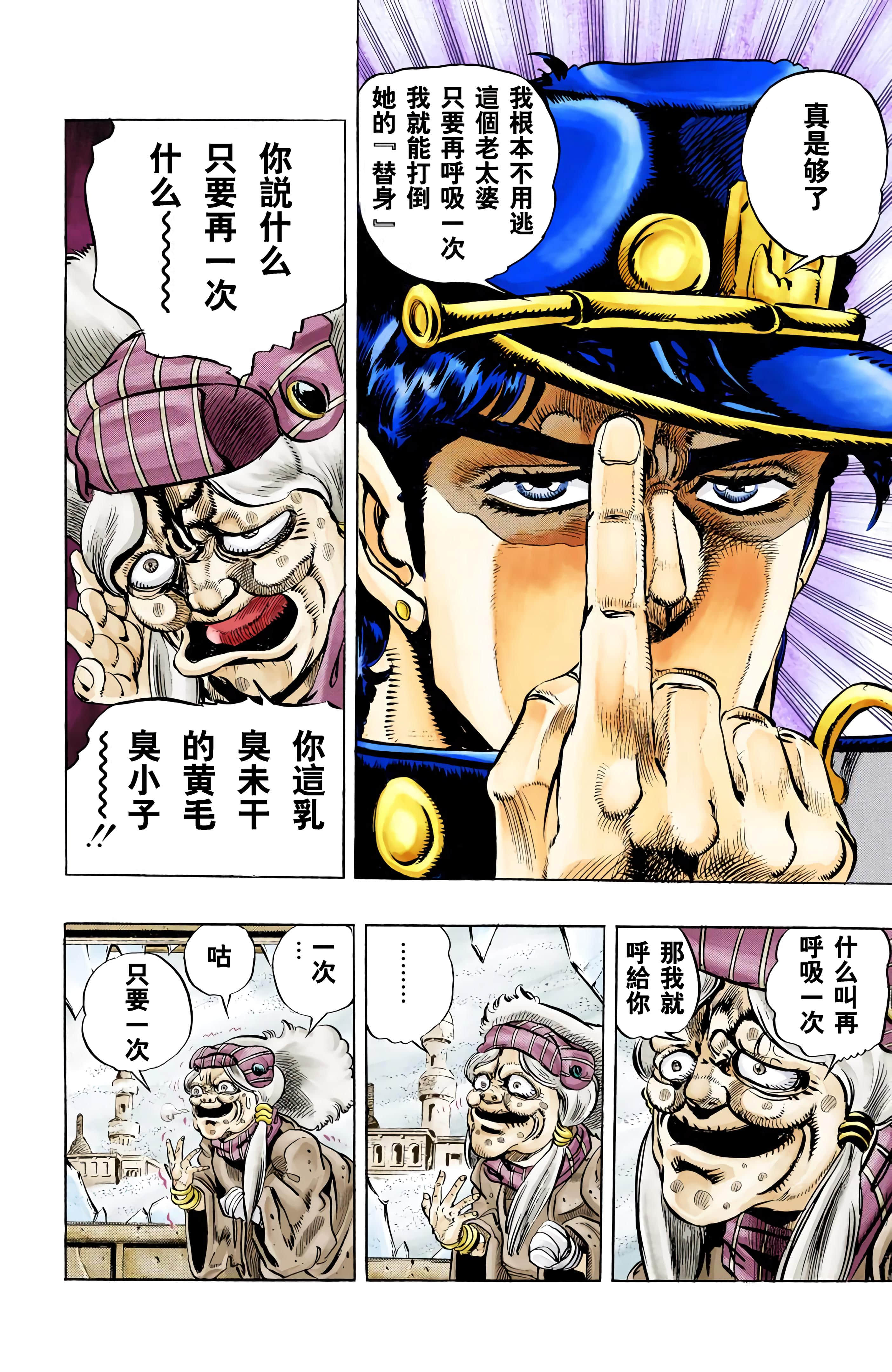 Page 133
