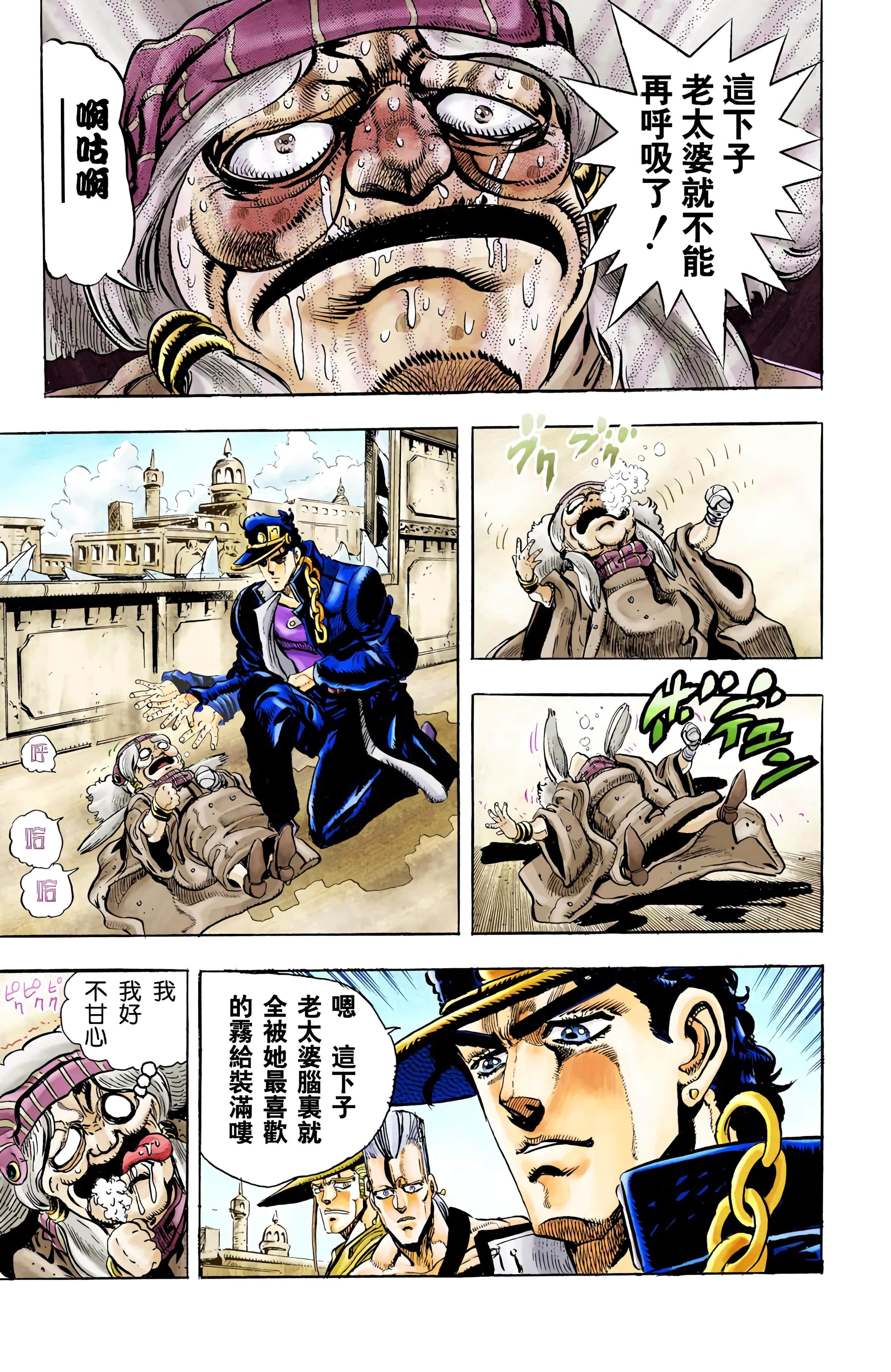 Page 136