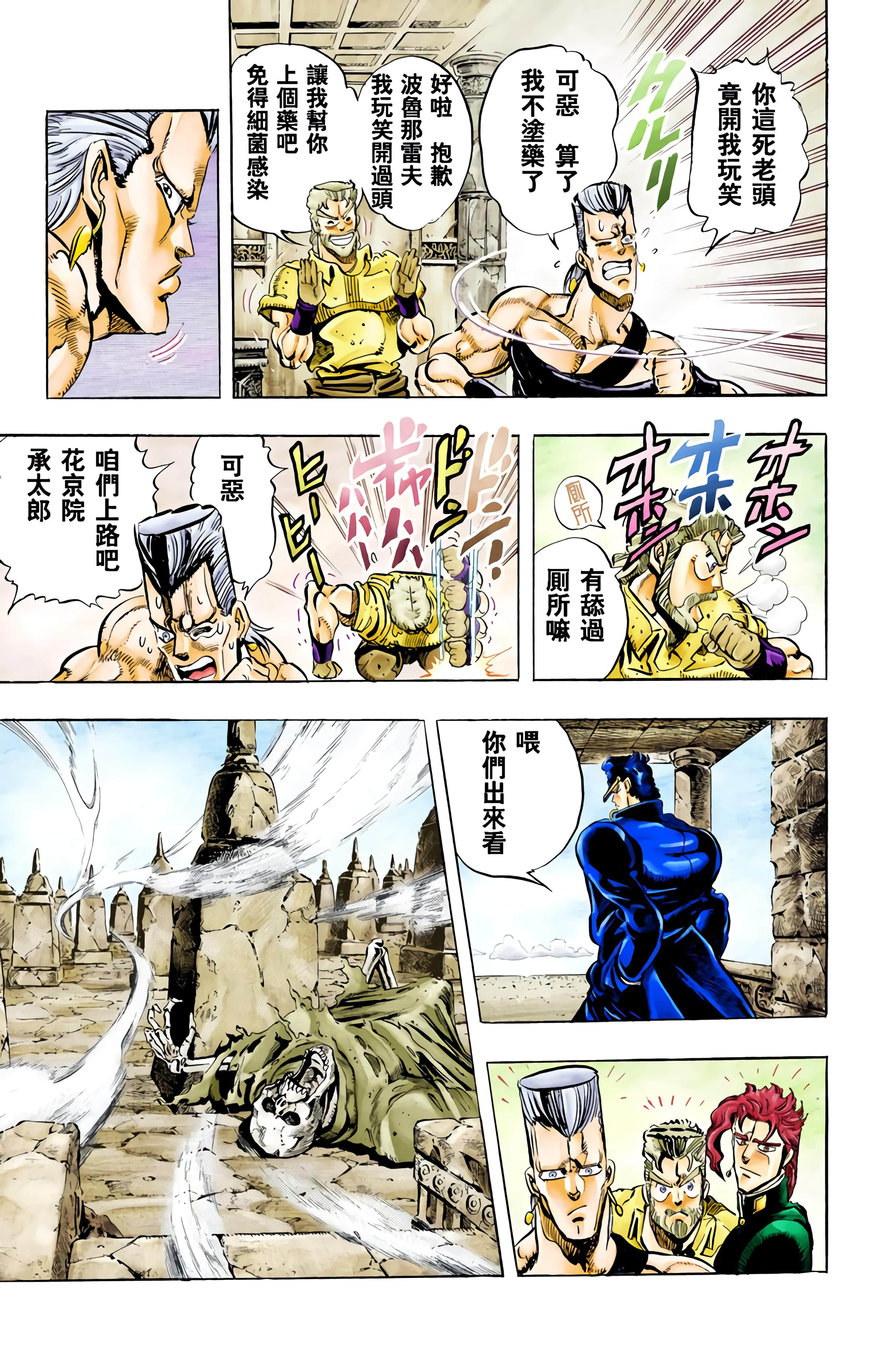 Page 138