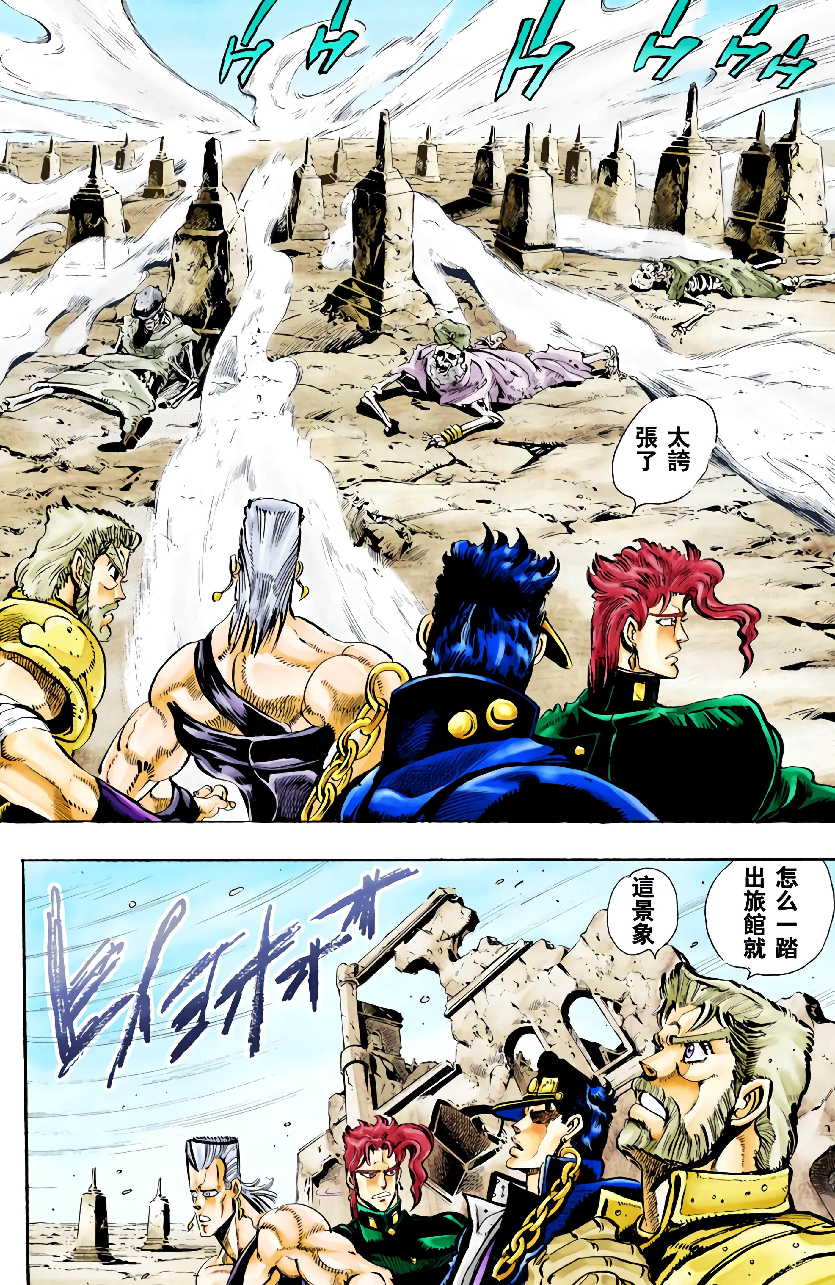 Page 139