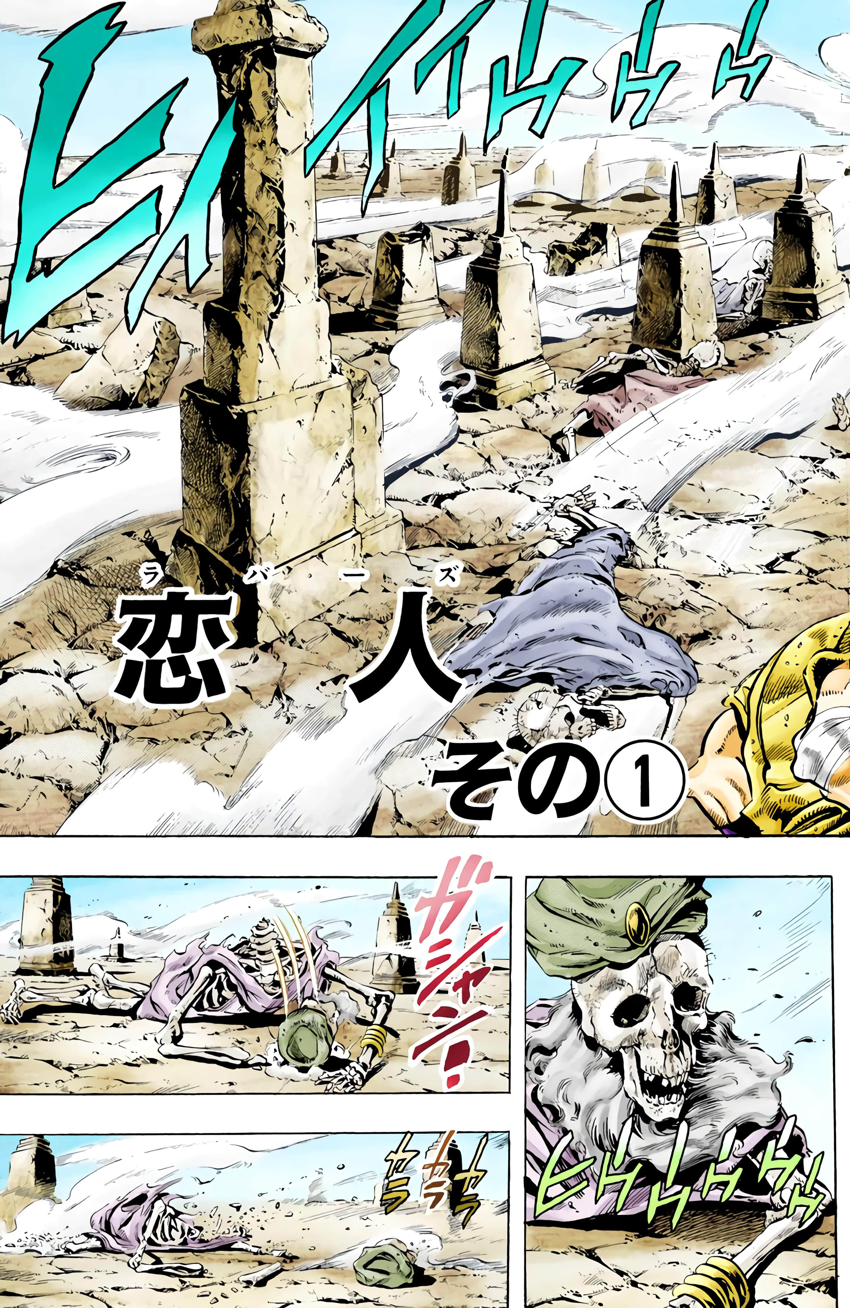 Page 140