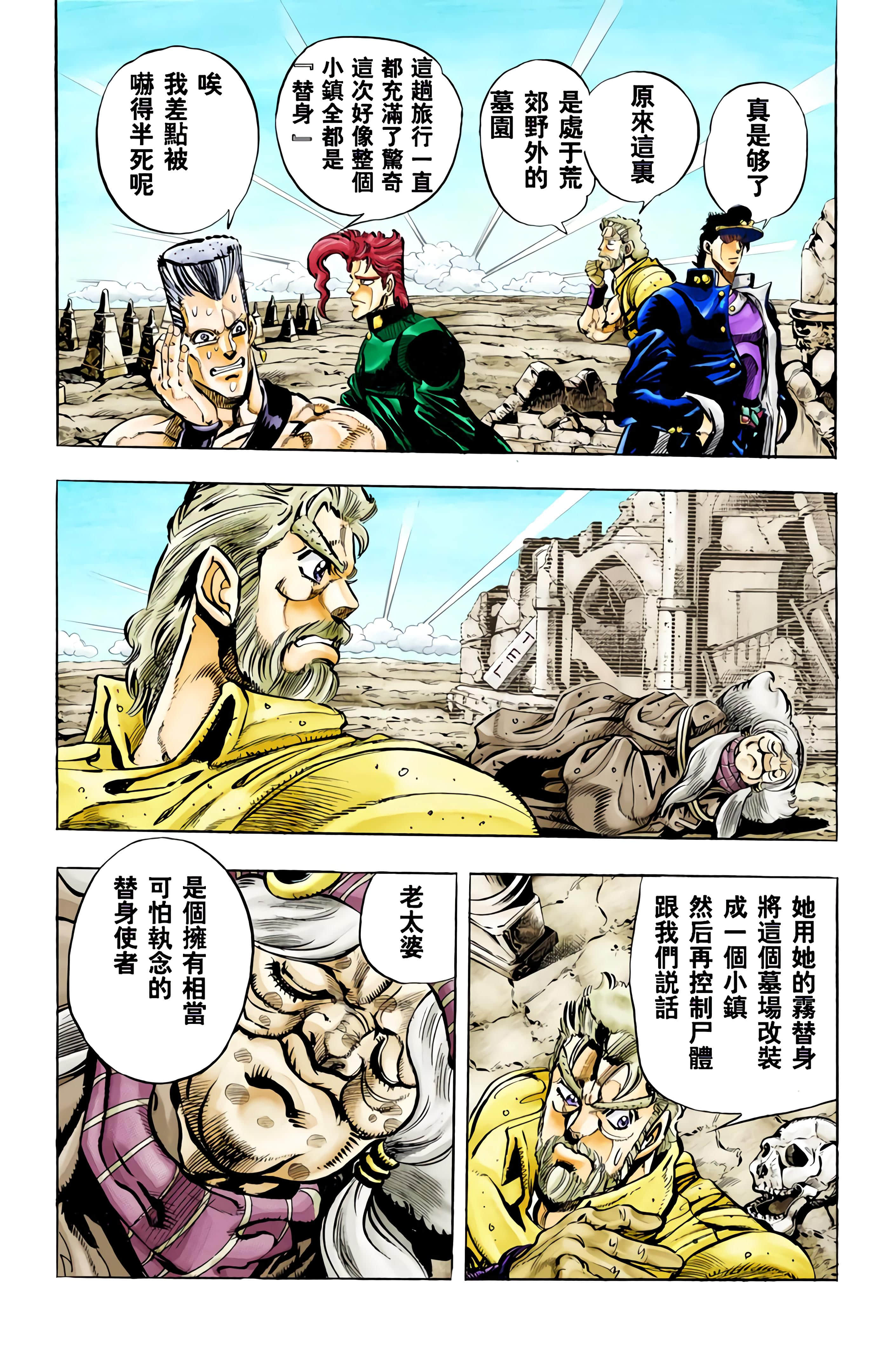 Page 141