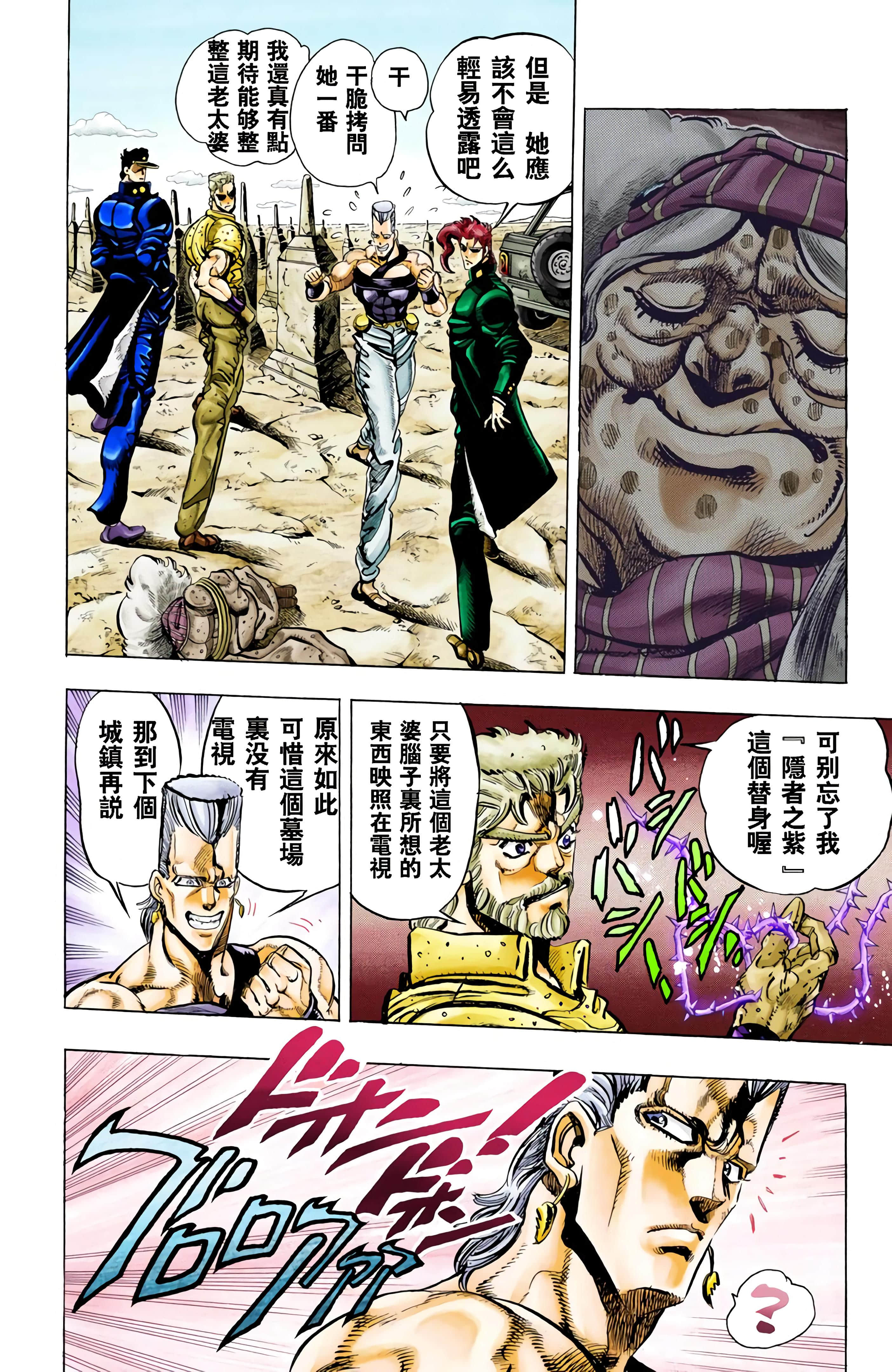 Page 143