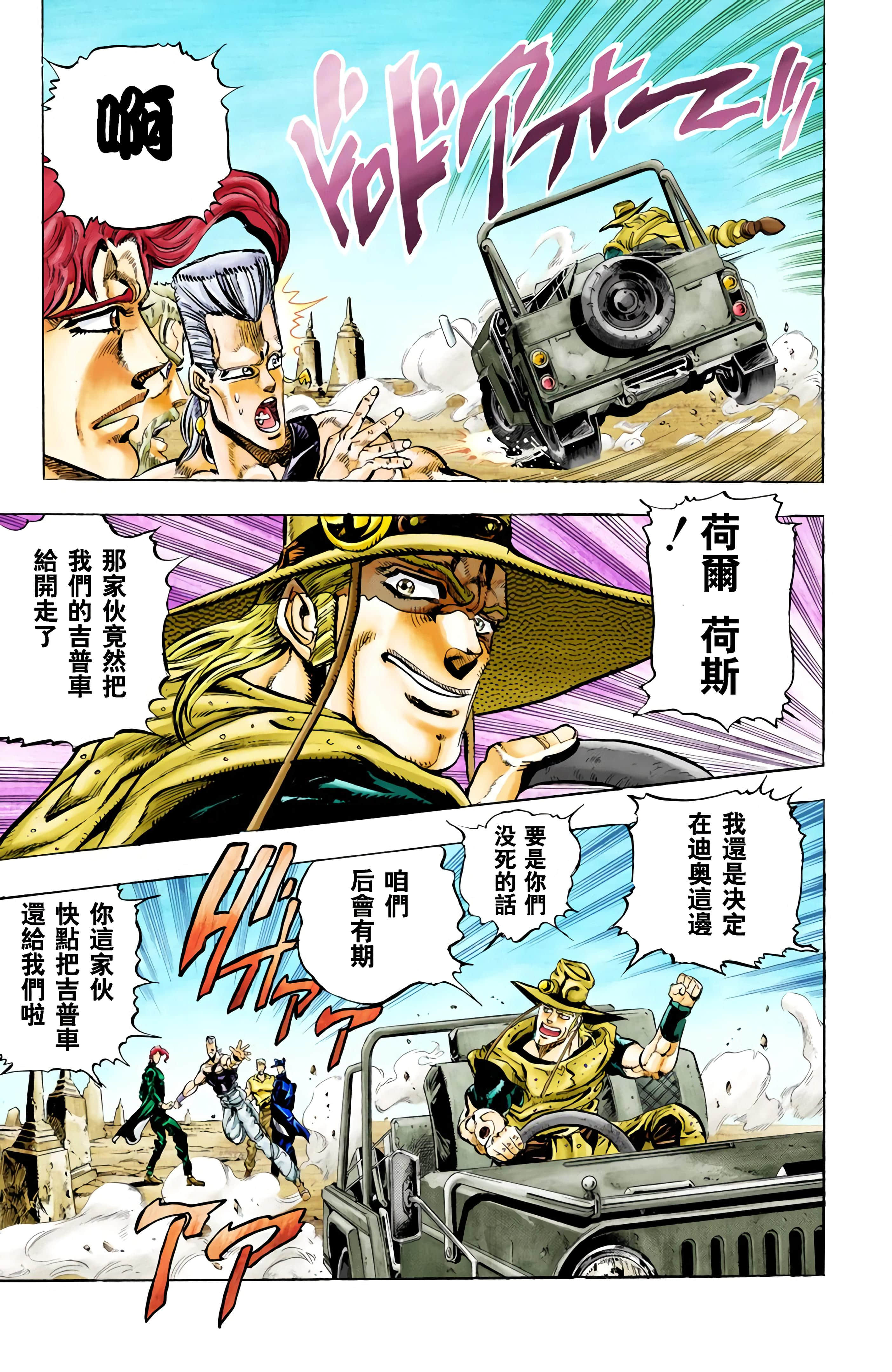 Page 144