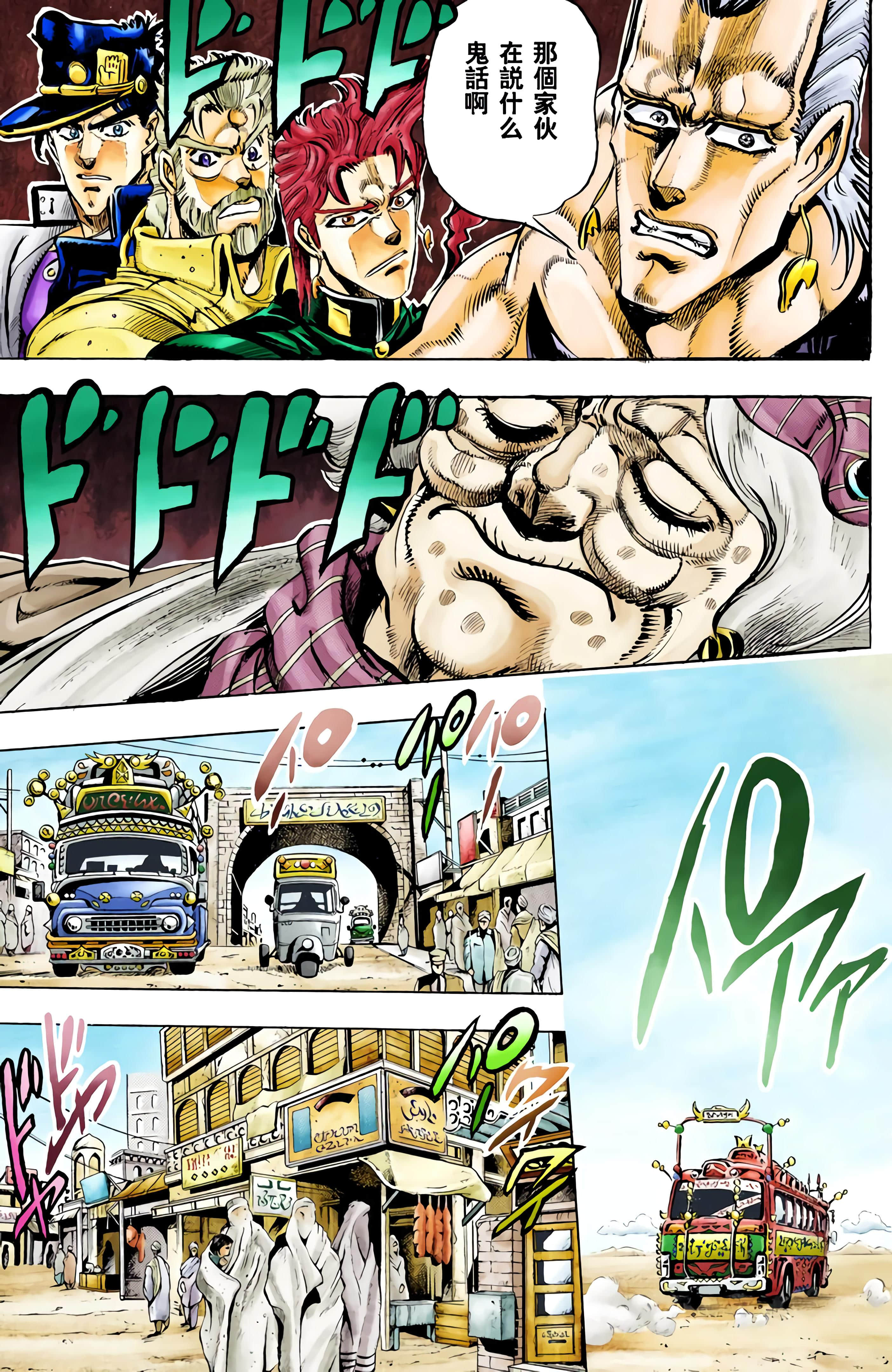 Page 146