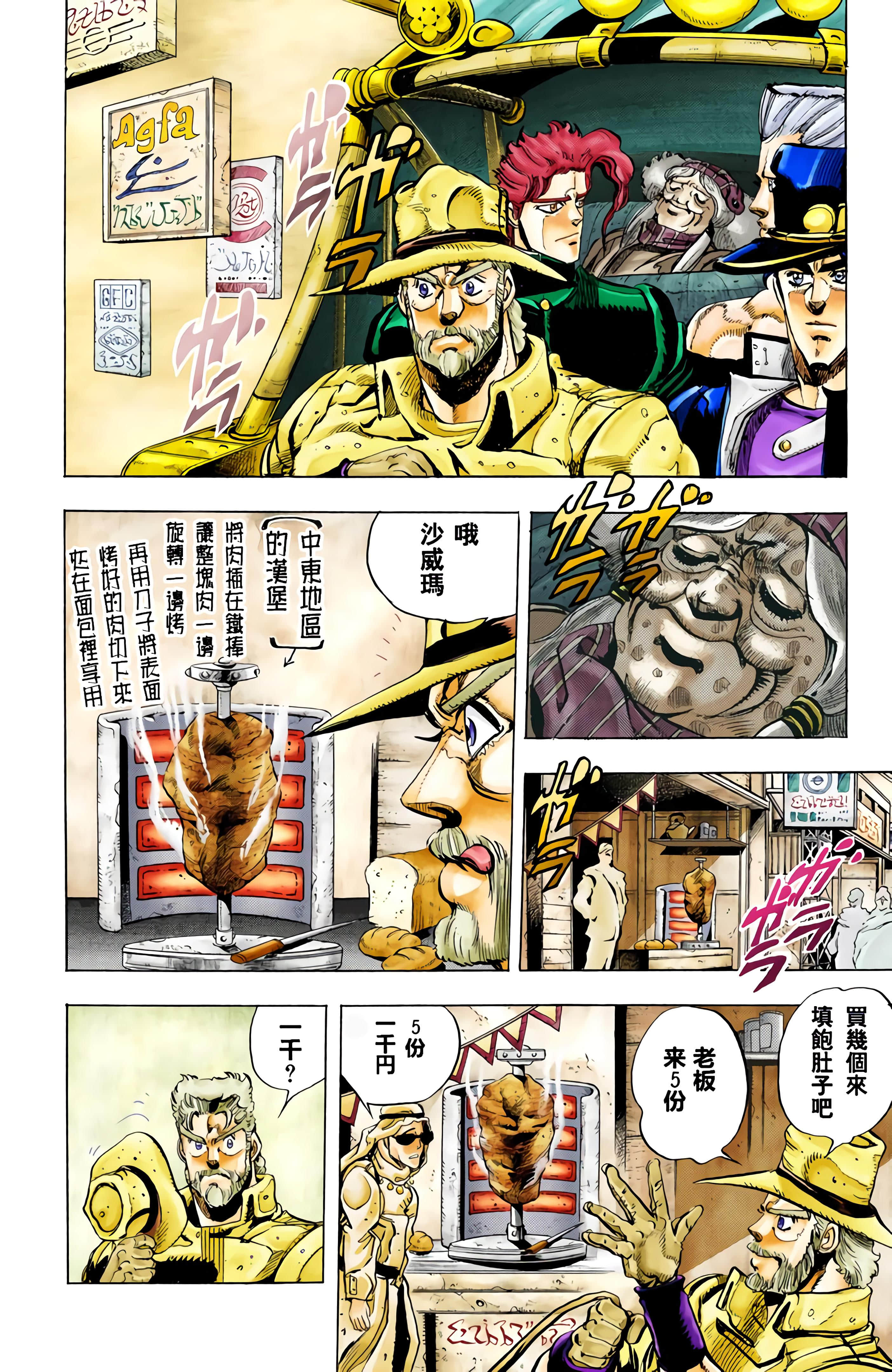 Page 147