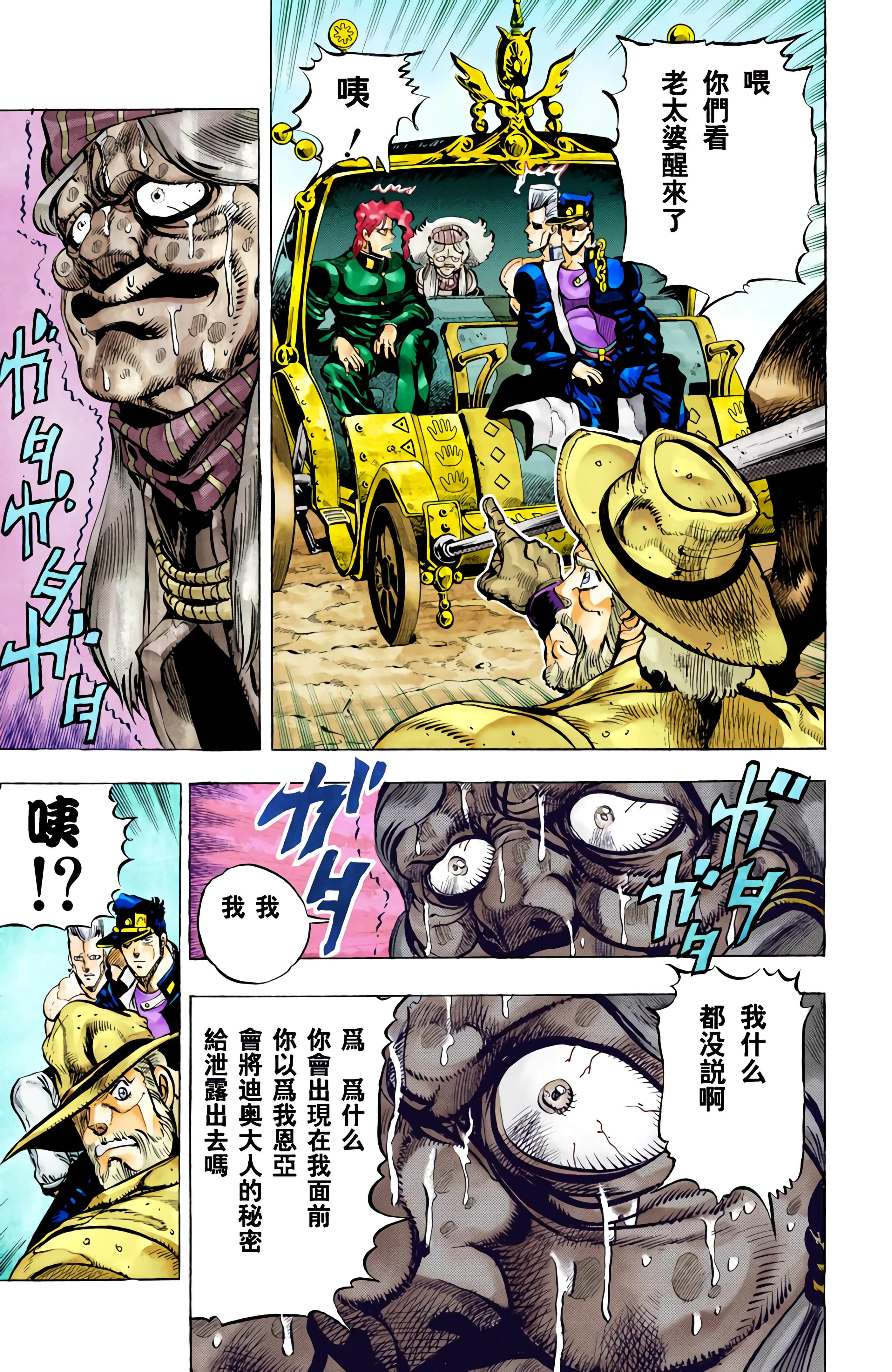 Page 150
