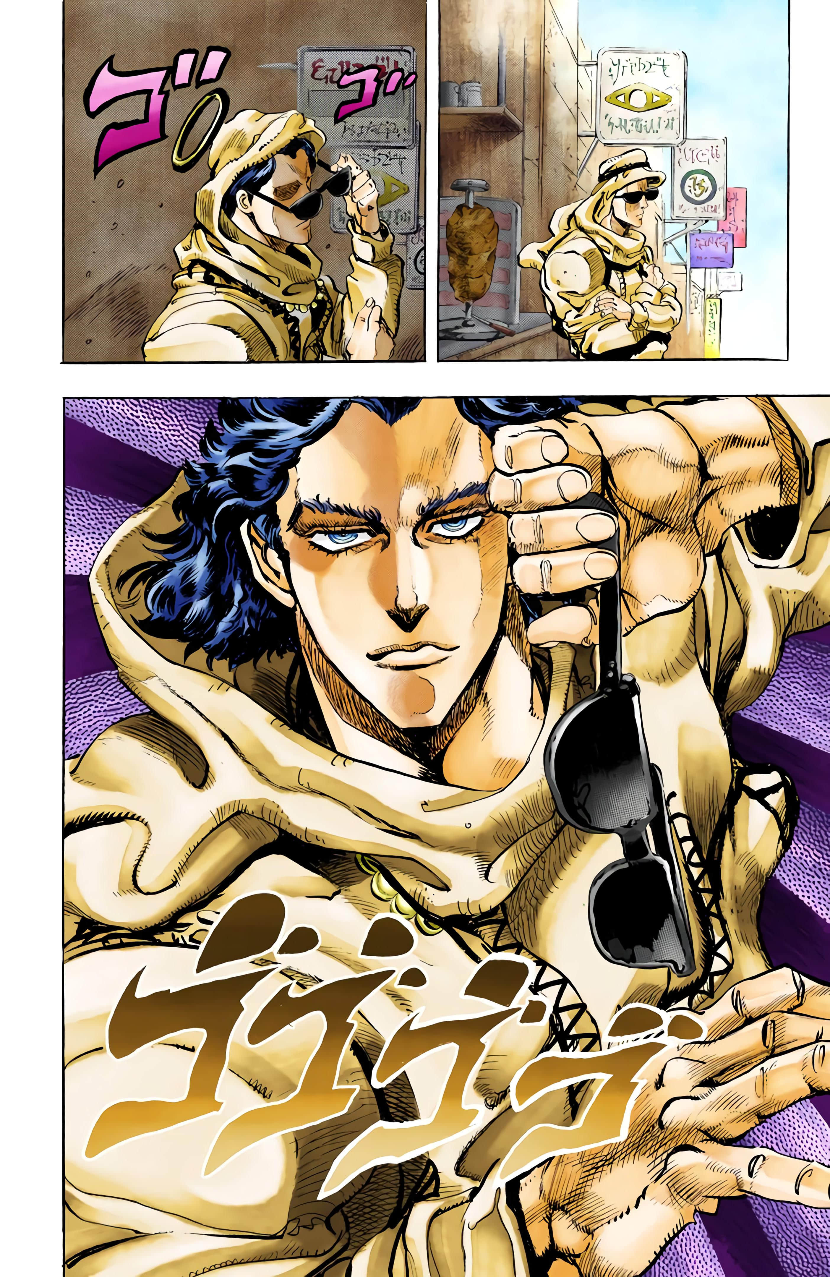 Page 151
