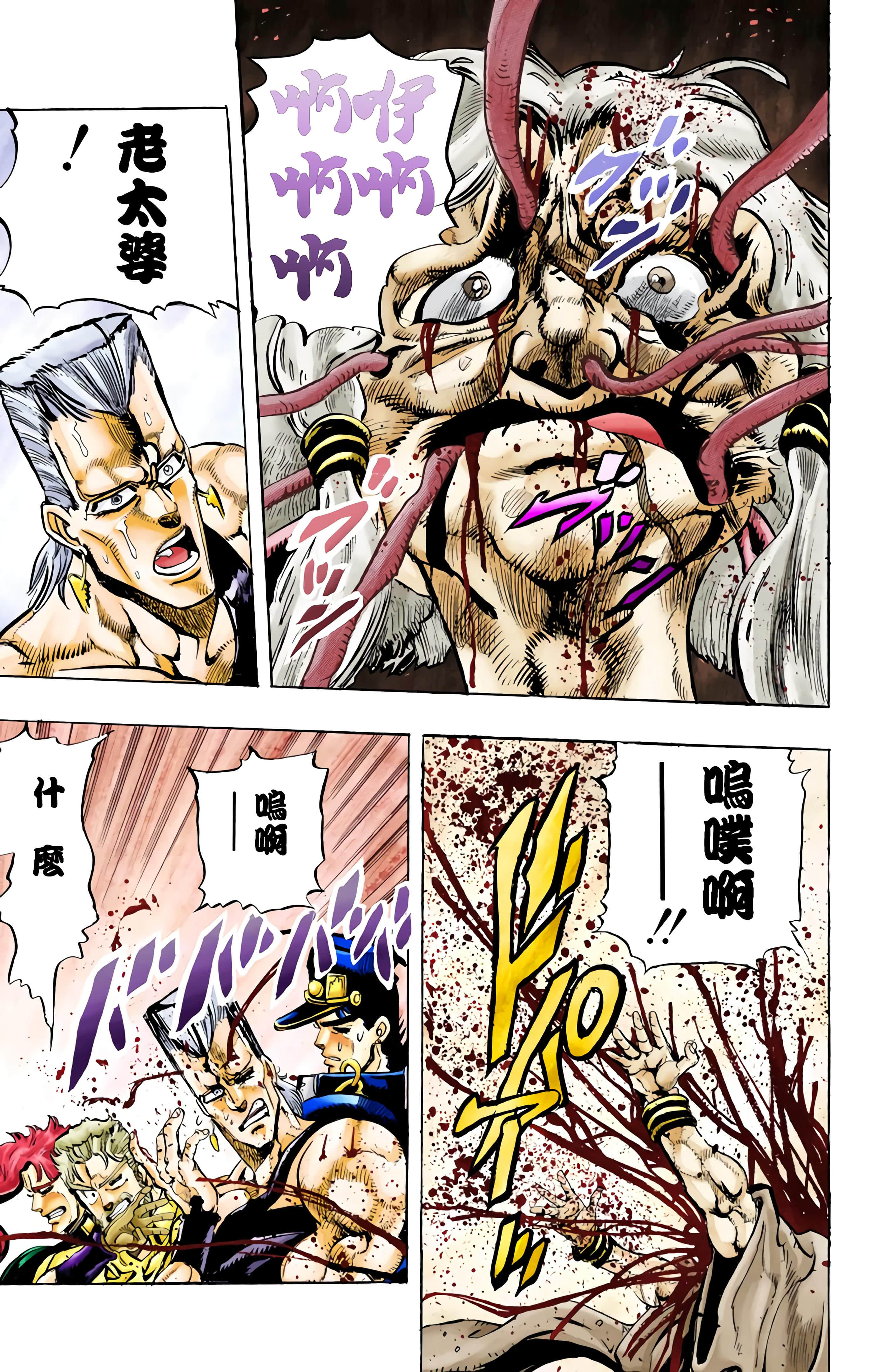Page 154