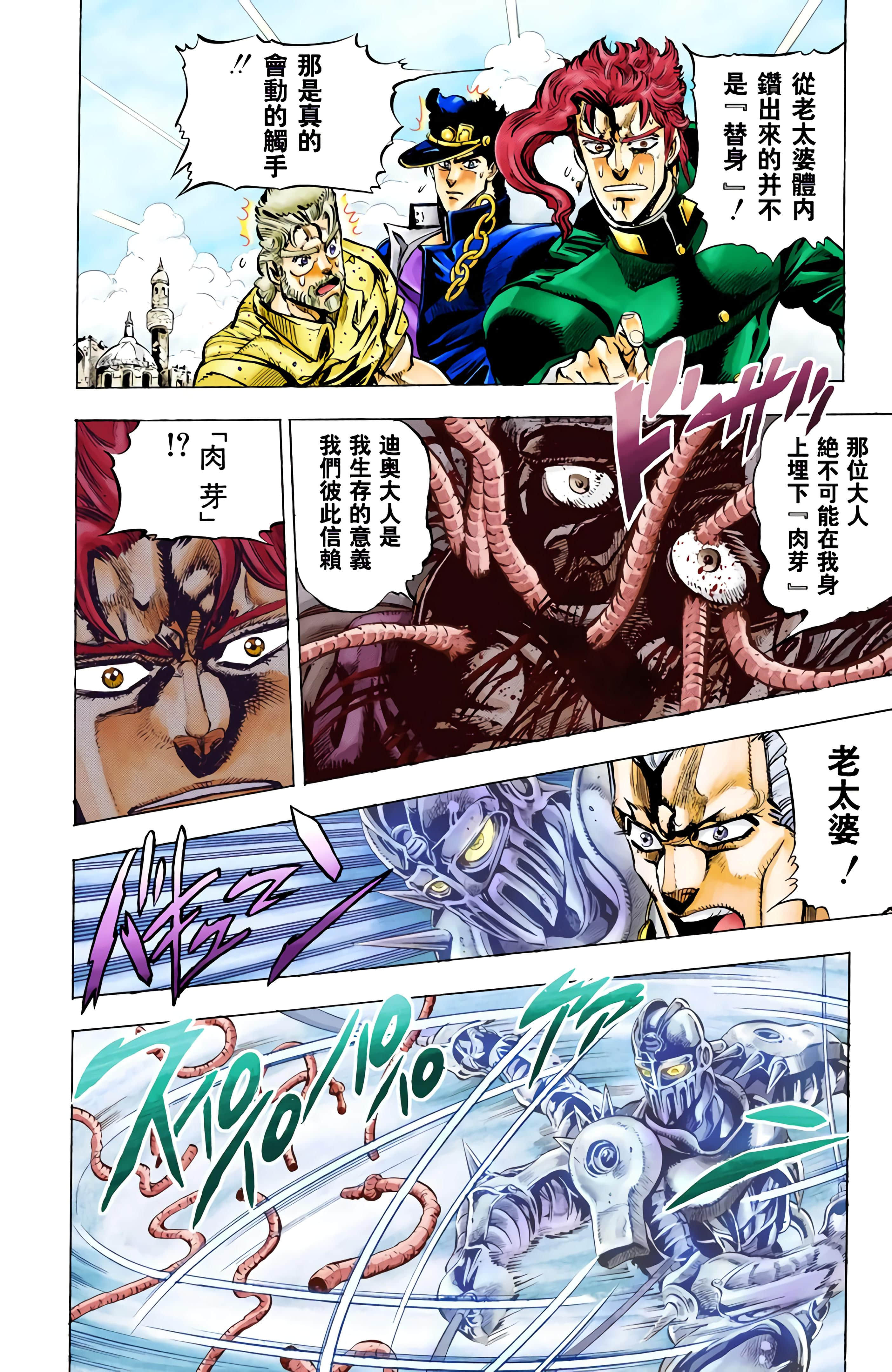 Page 157