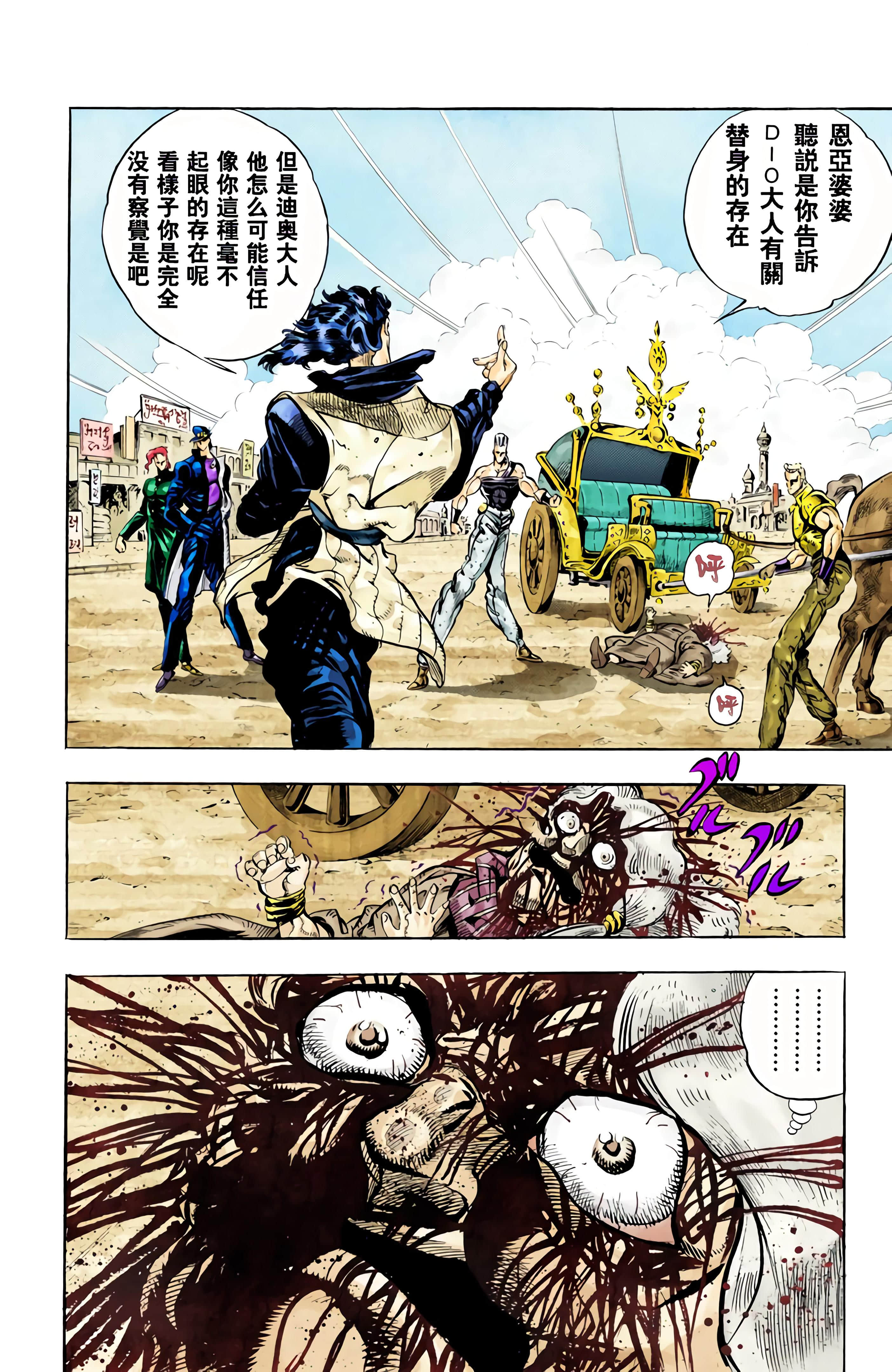Page 159