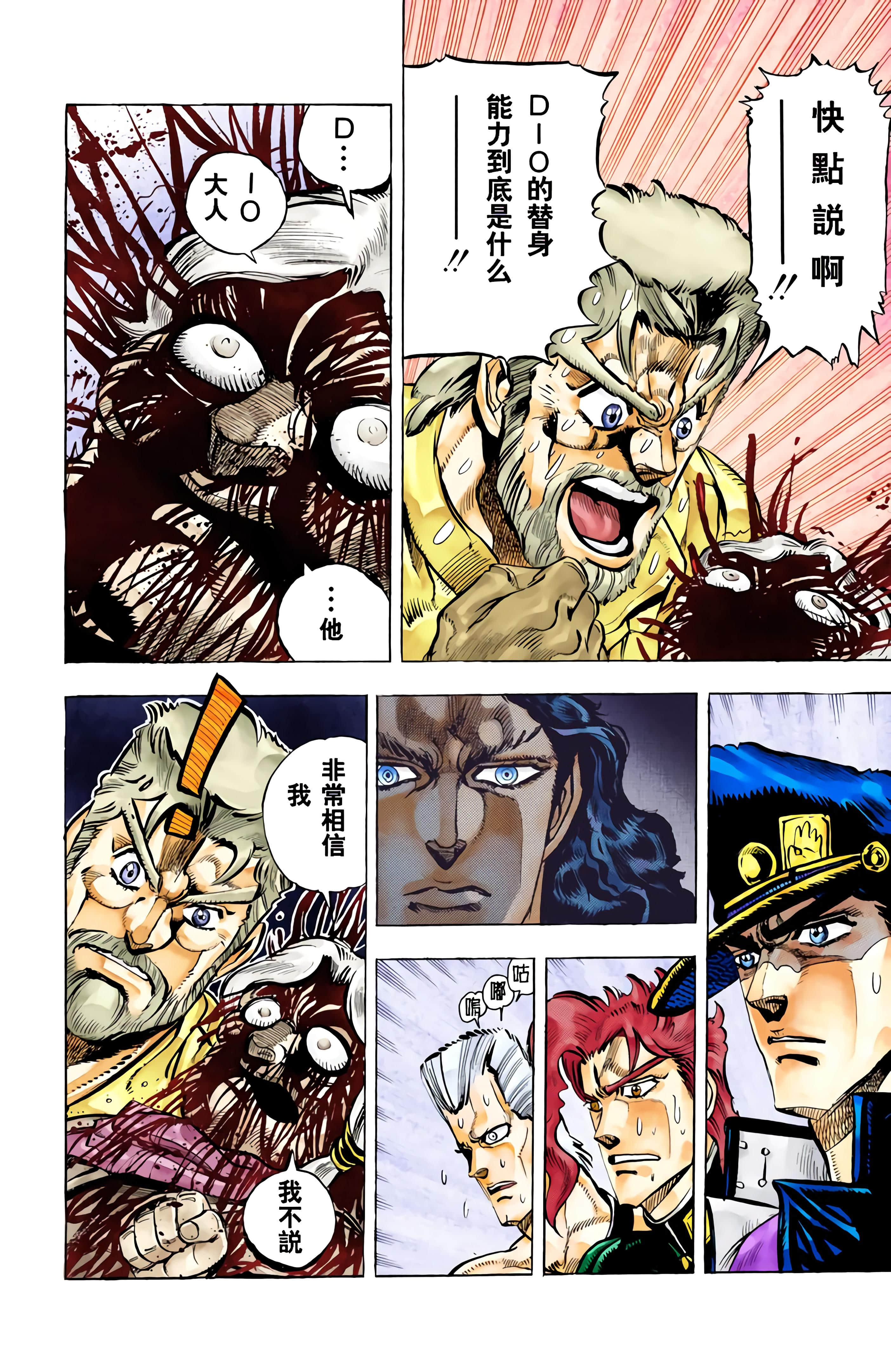 Page 161