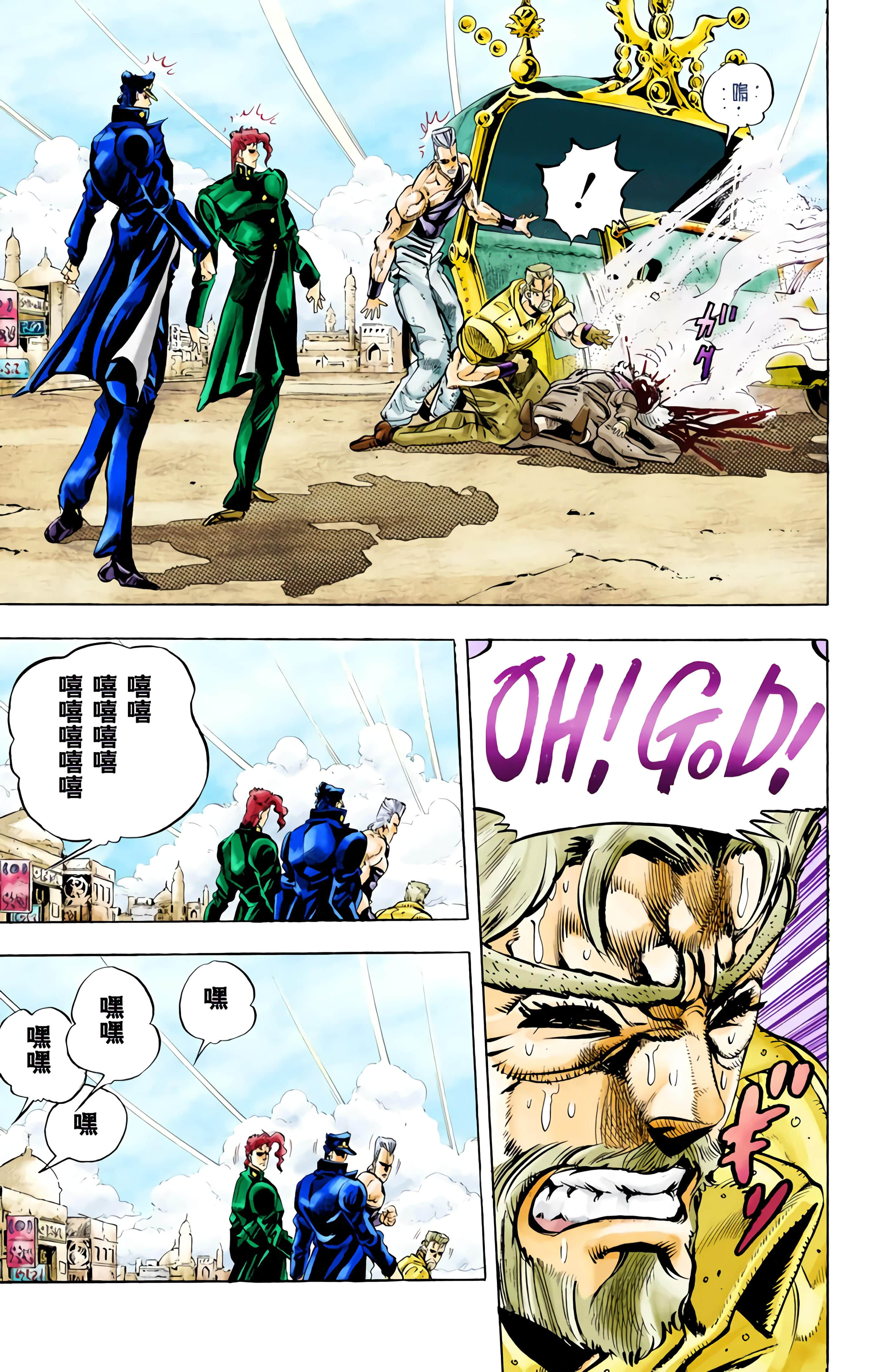 Page 162