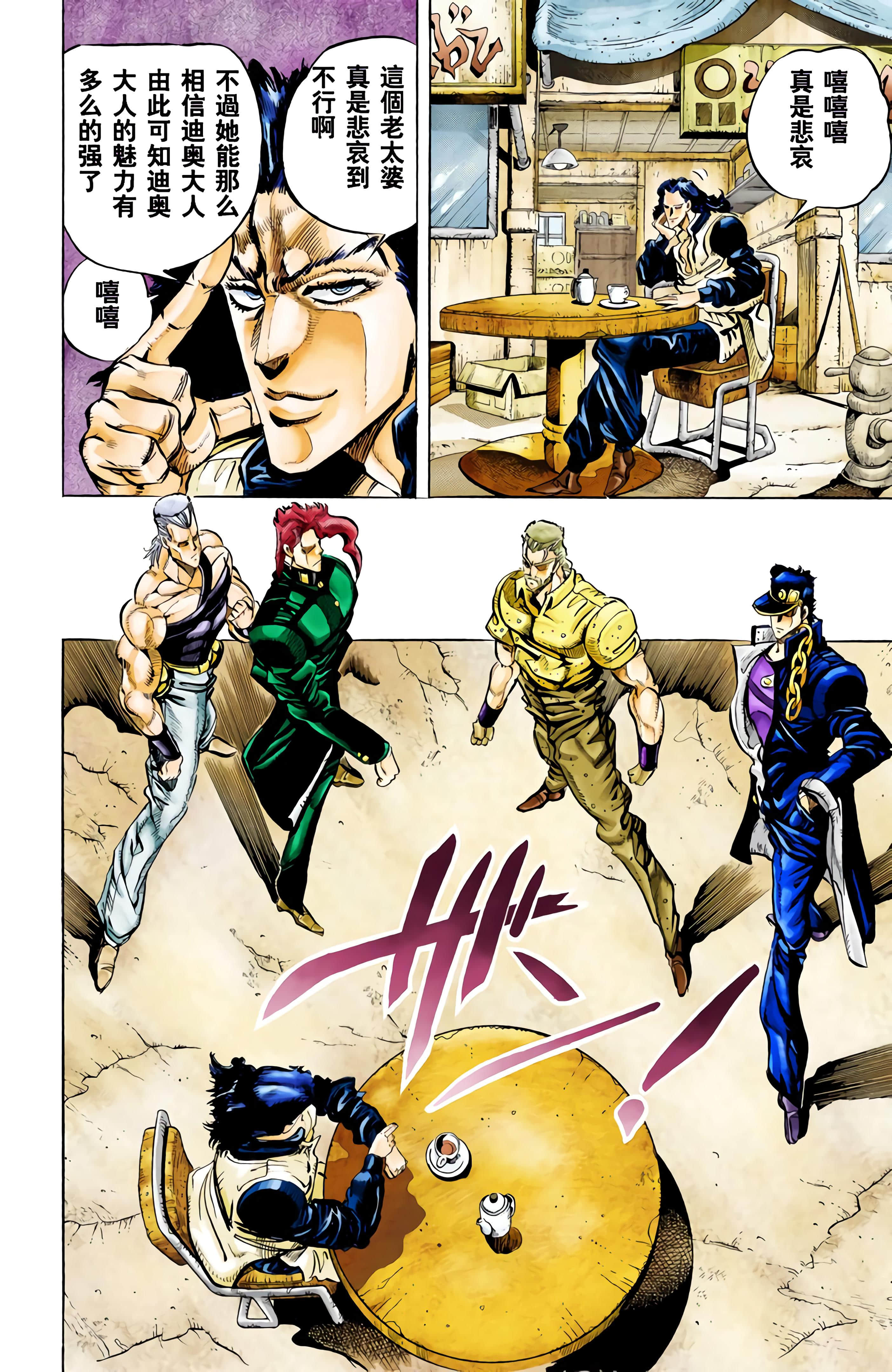 Page 163