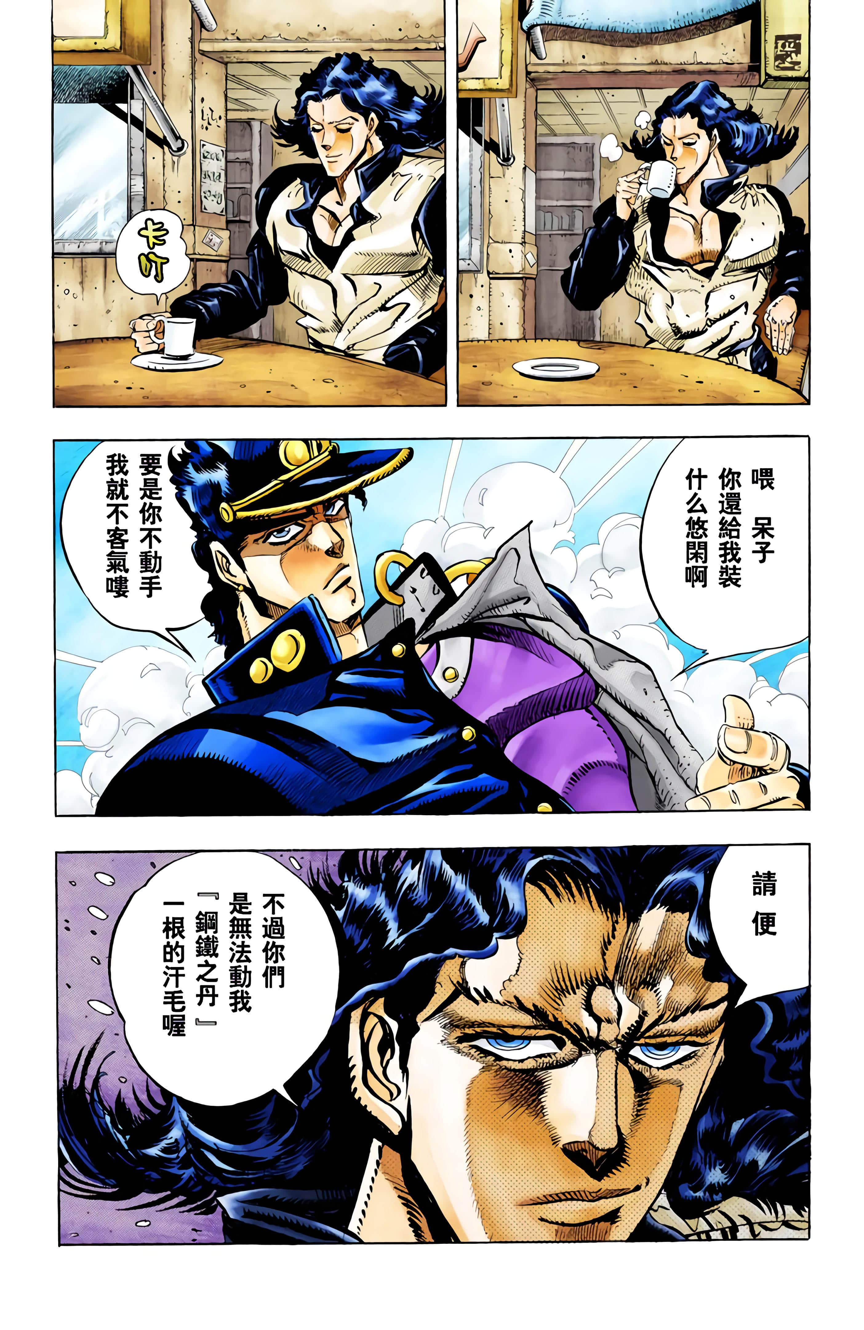 Page 165