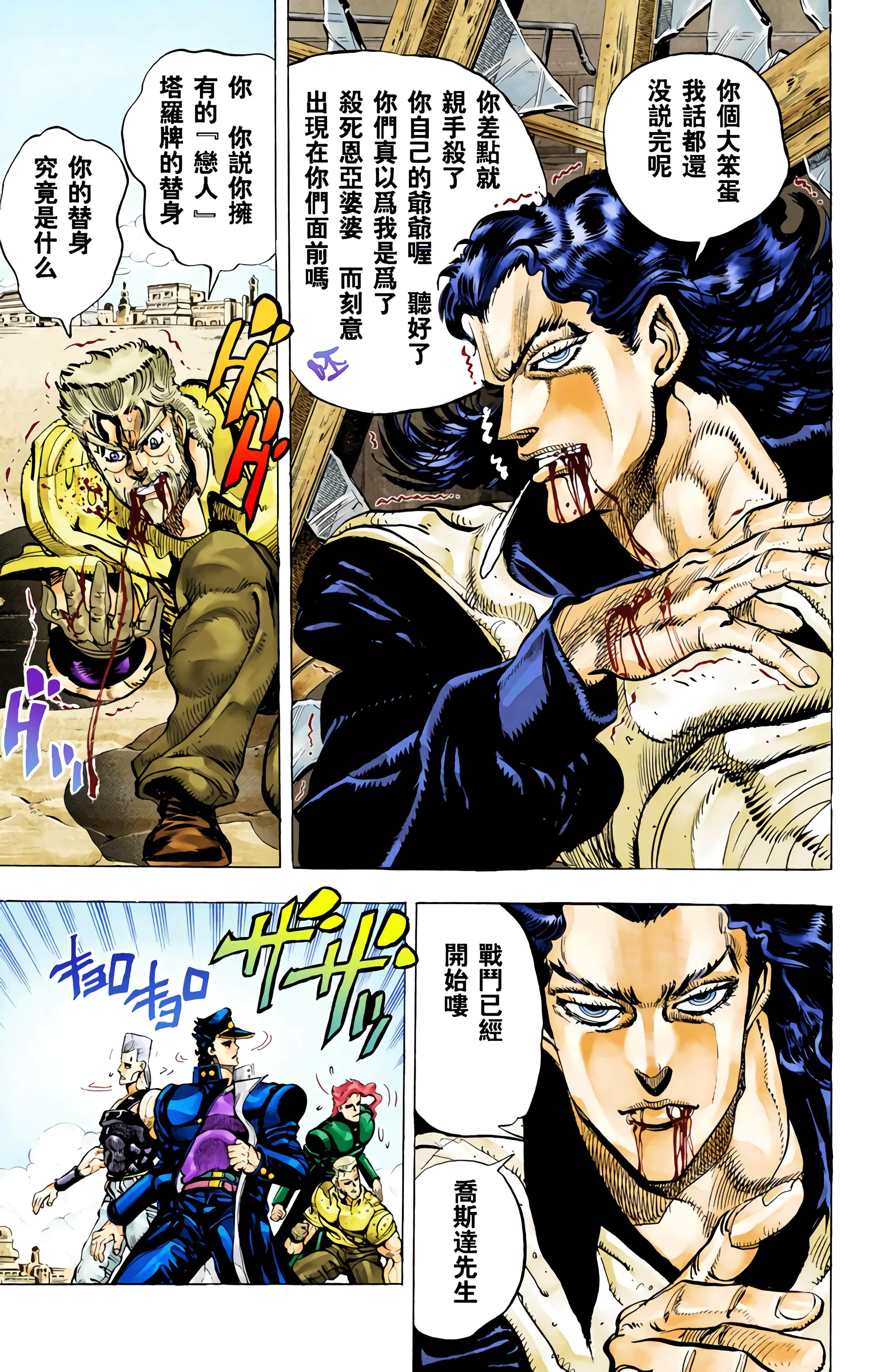 Page 168