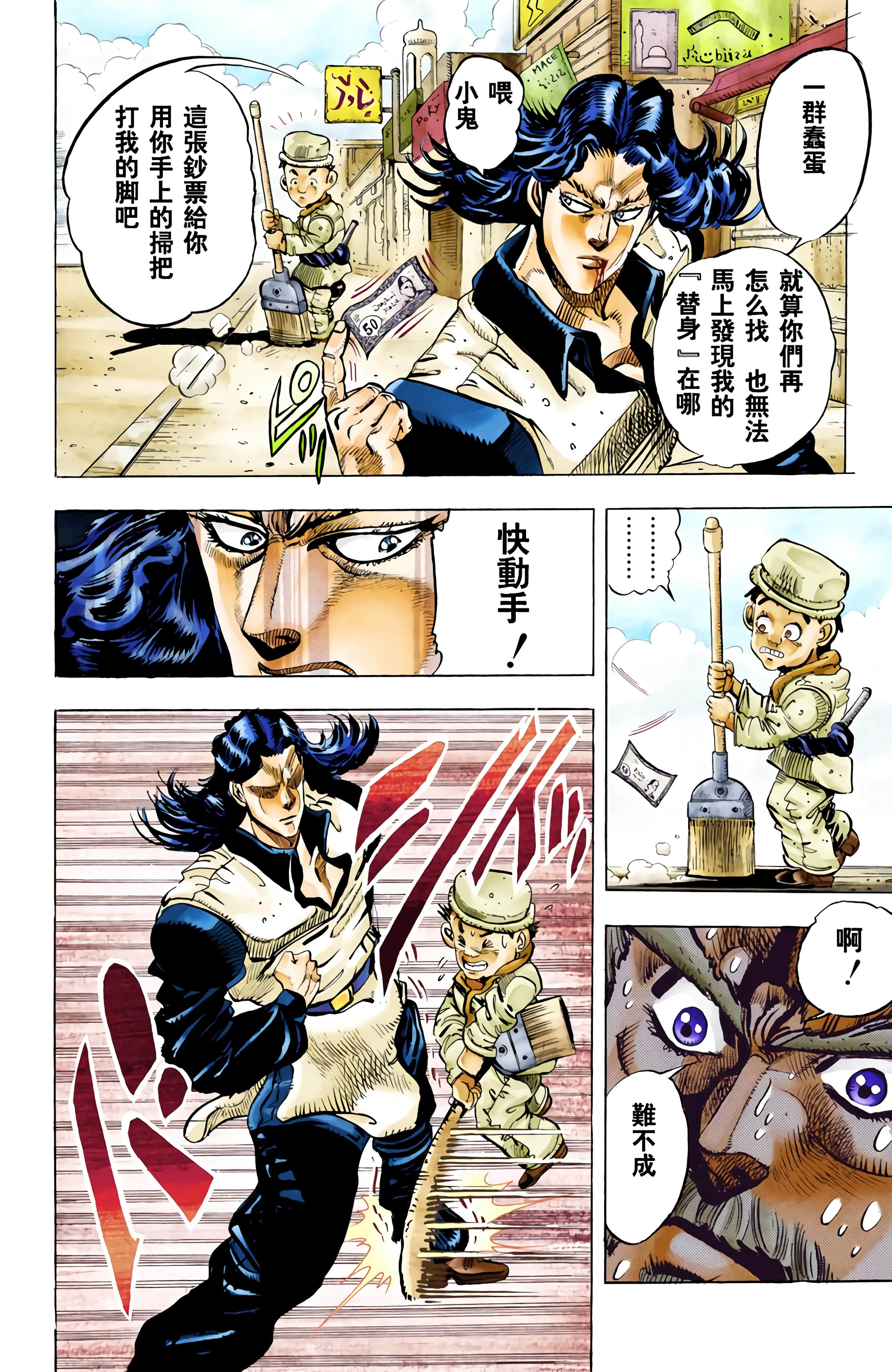 Page 169