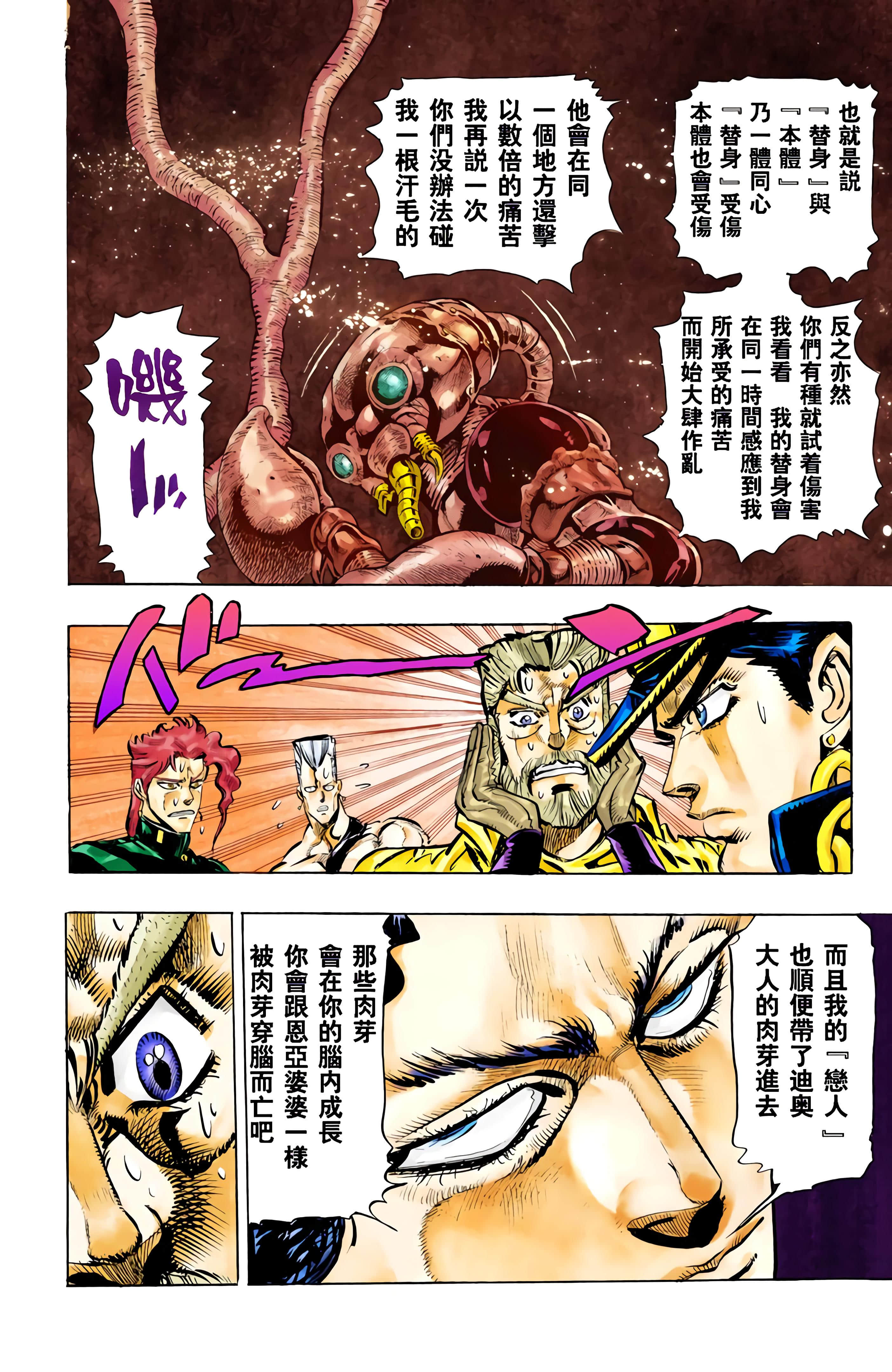 Page 173