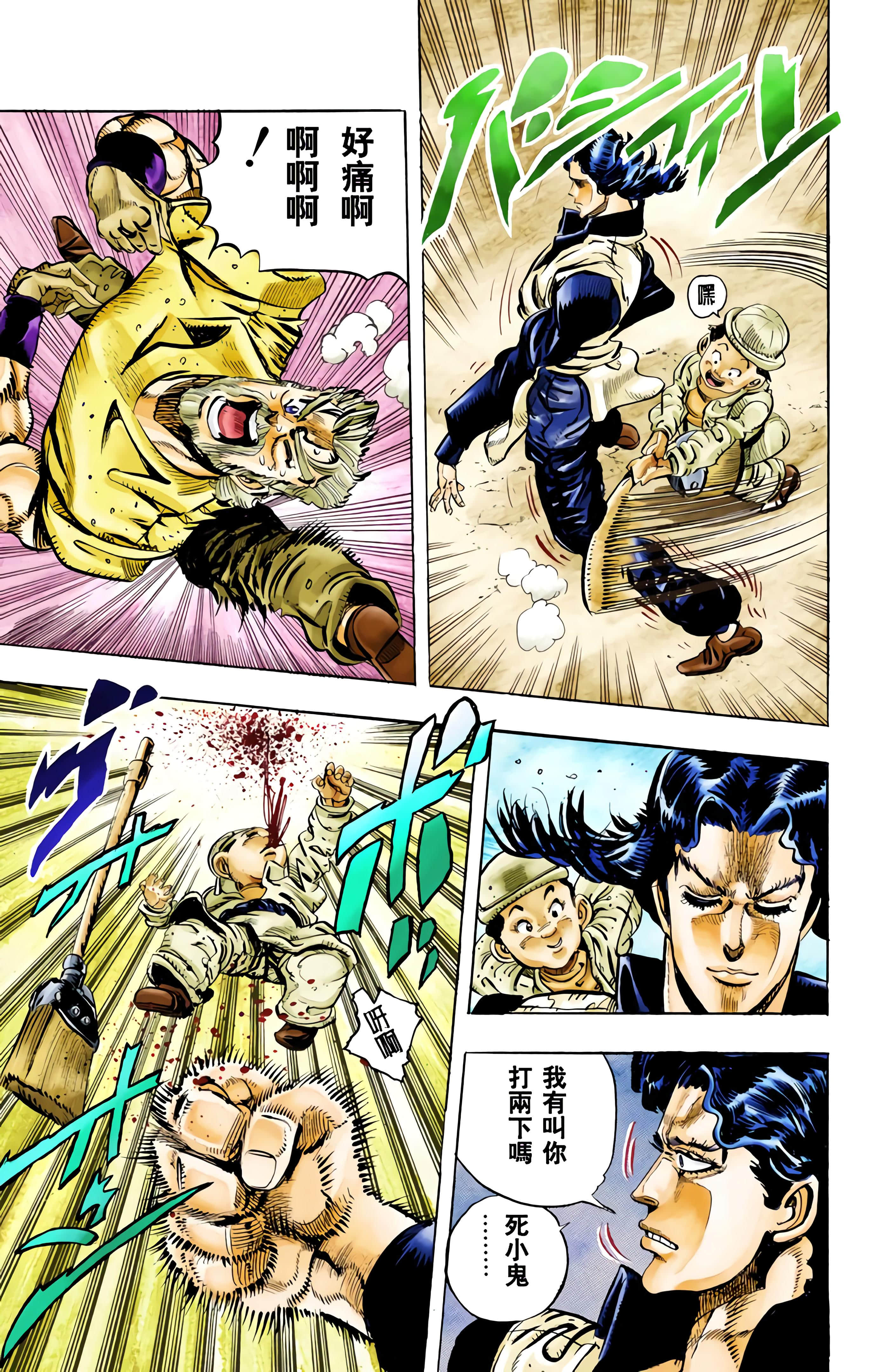 Page 174