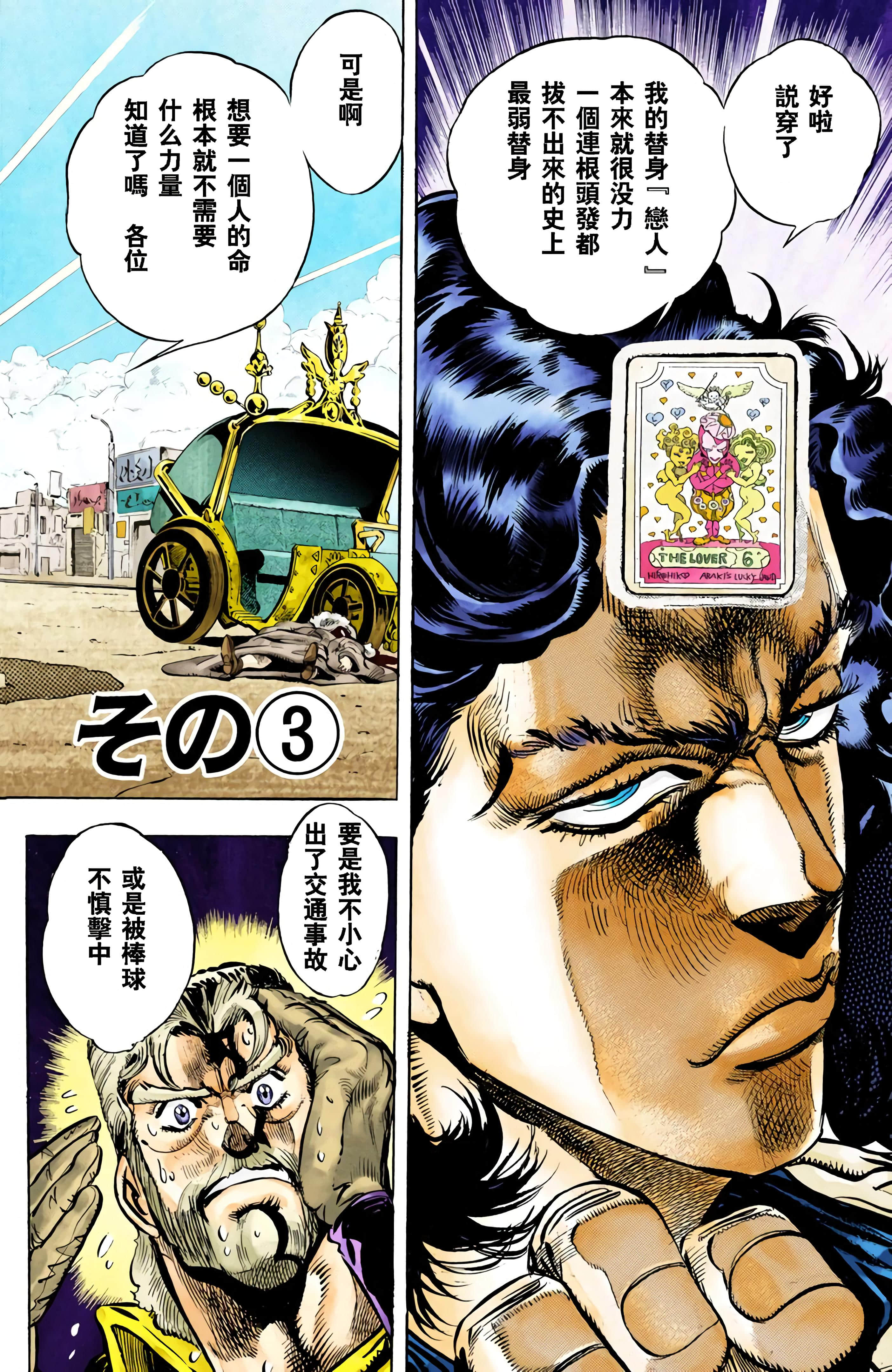 Page 175