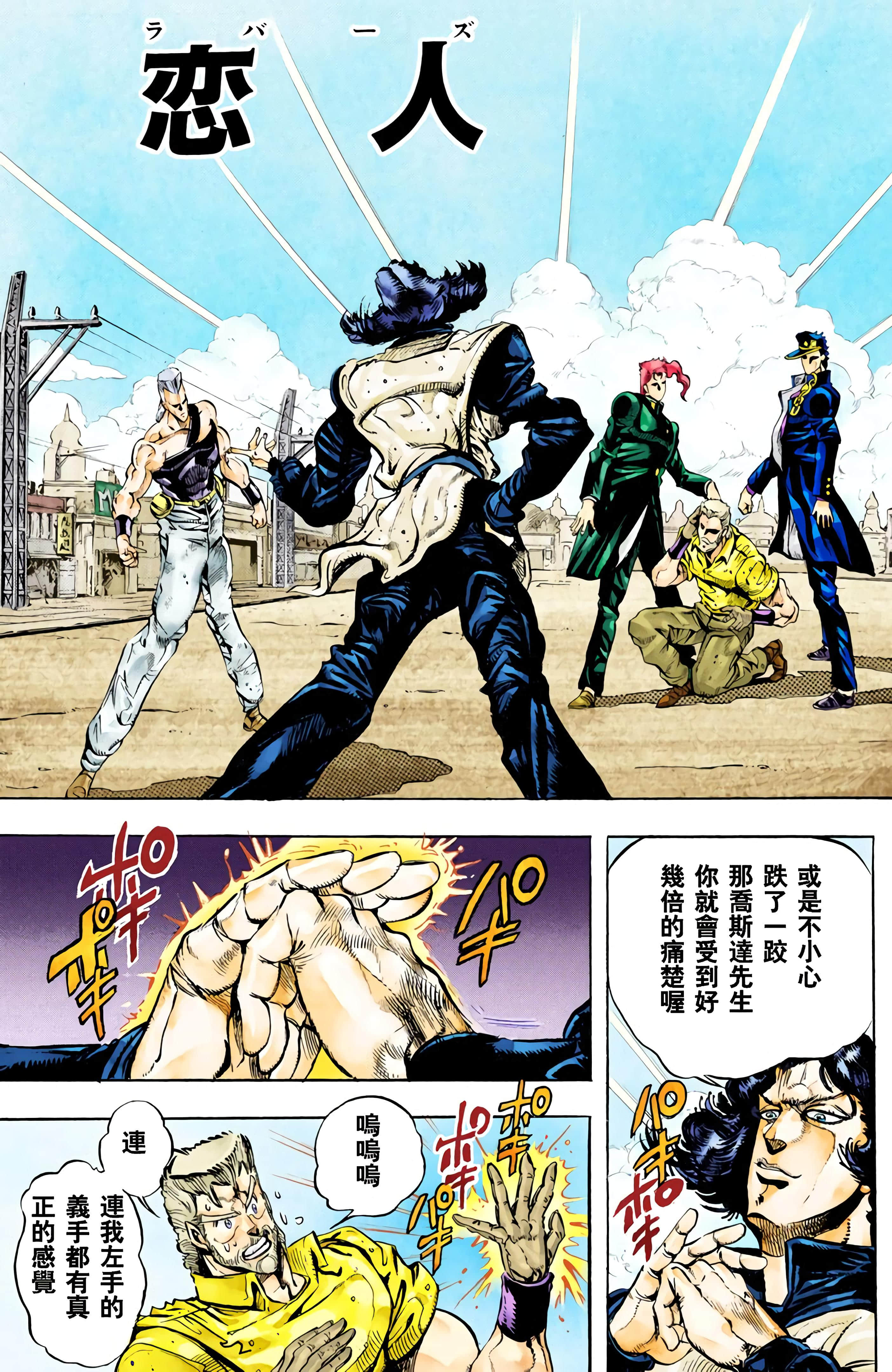 Page 176