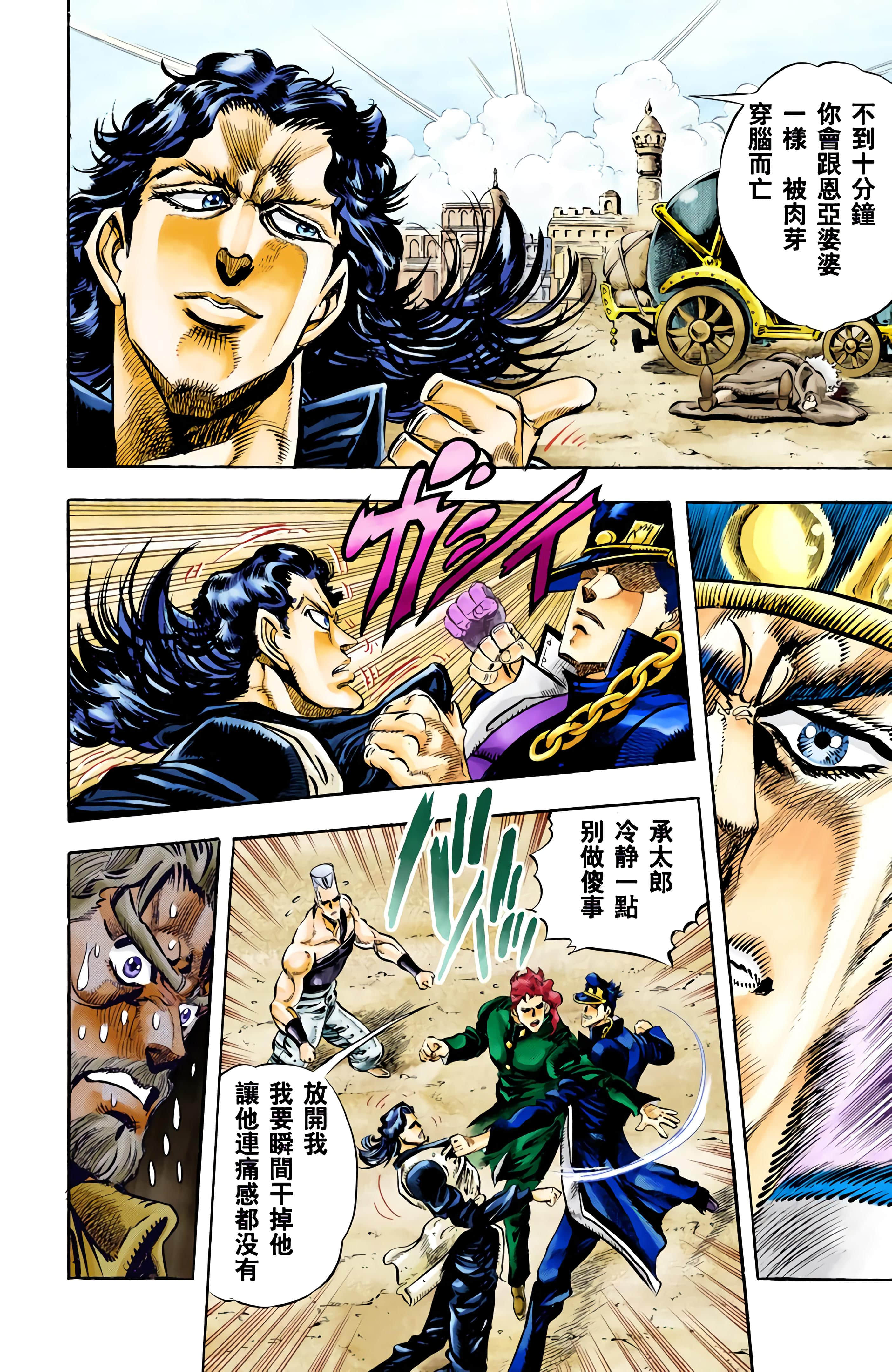 Page 177