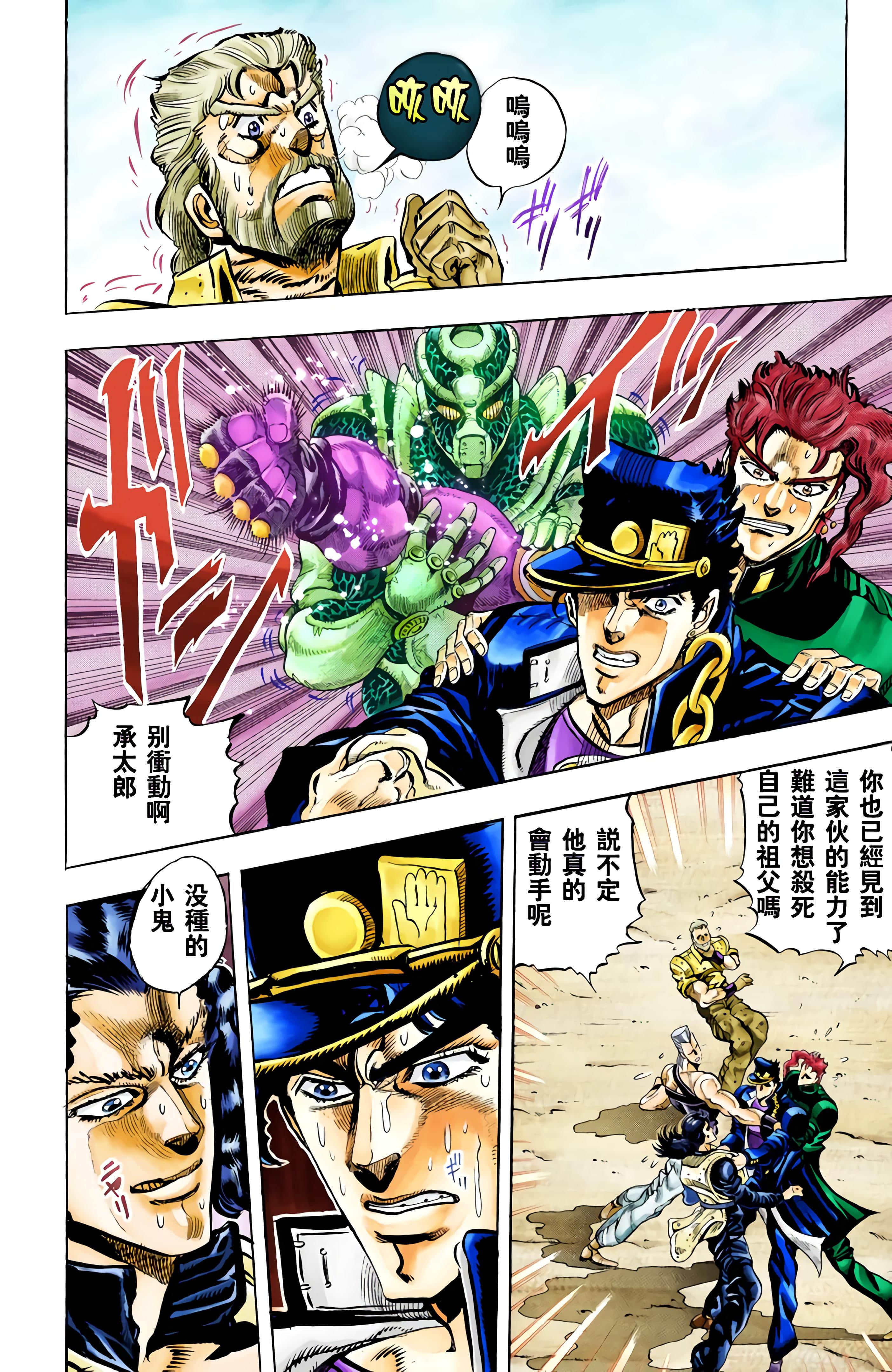 Page 179