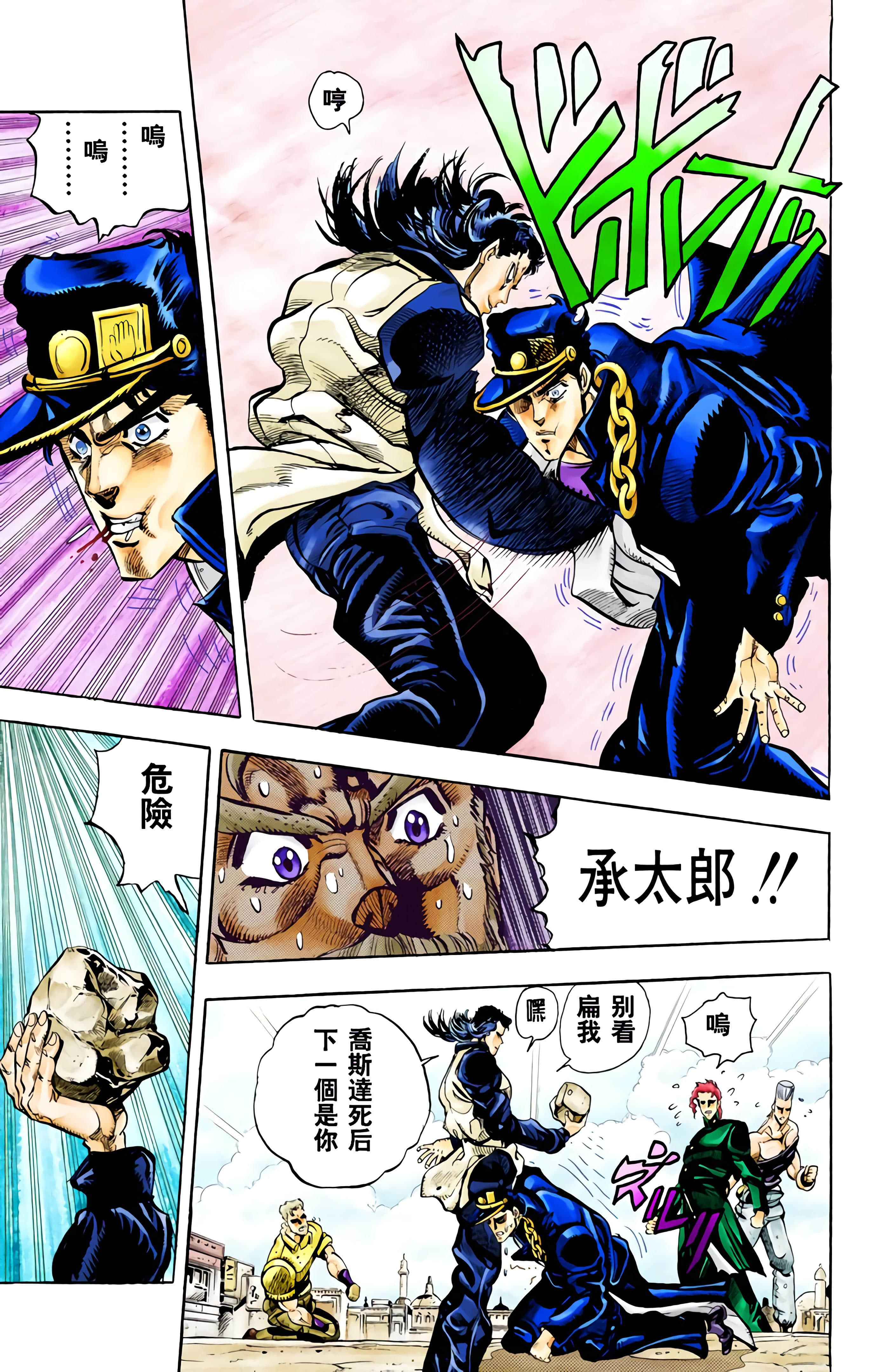 Page 180