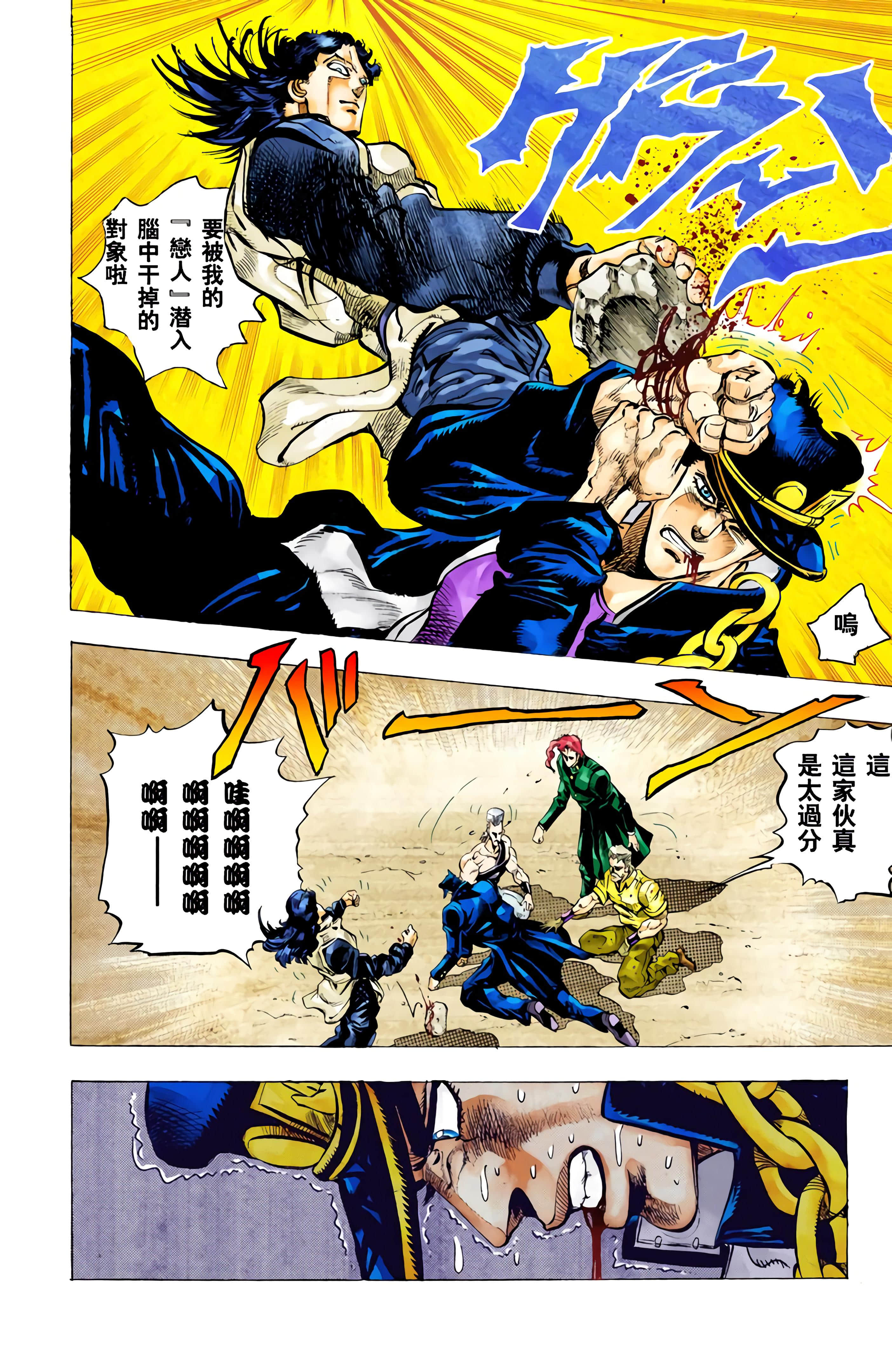 Page 181