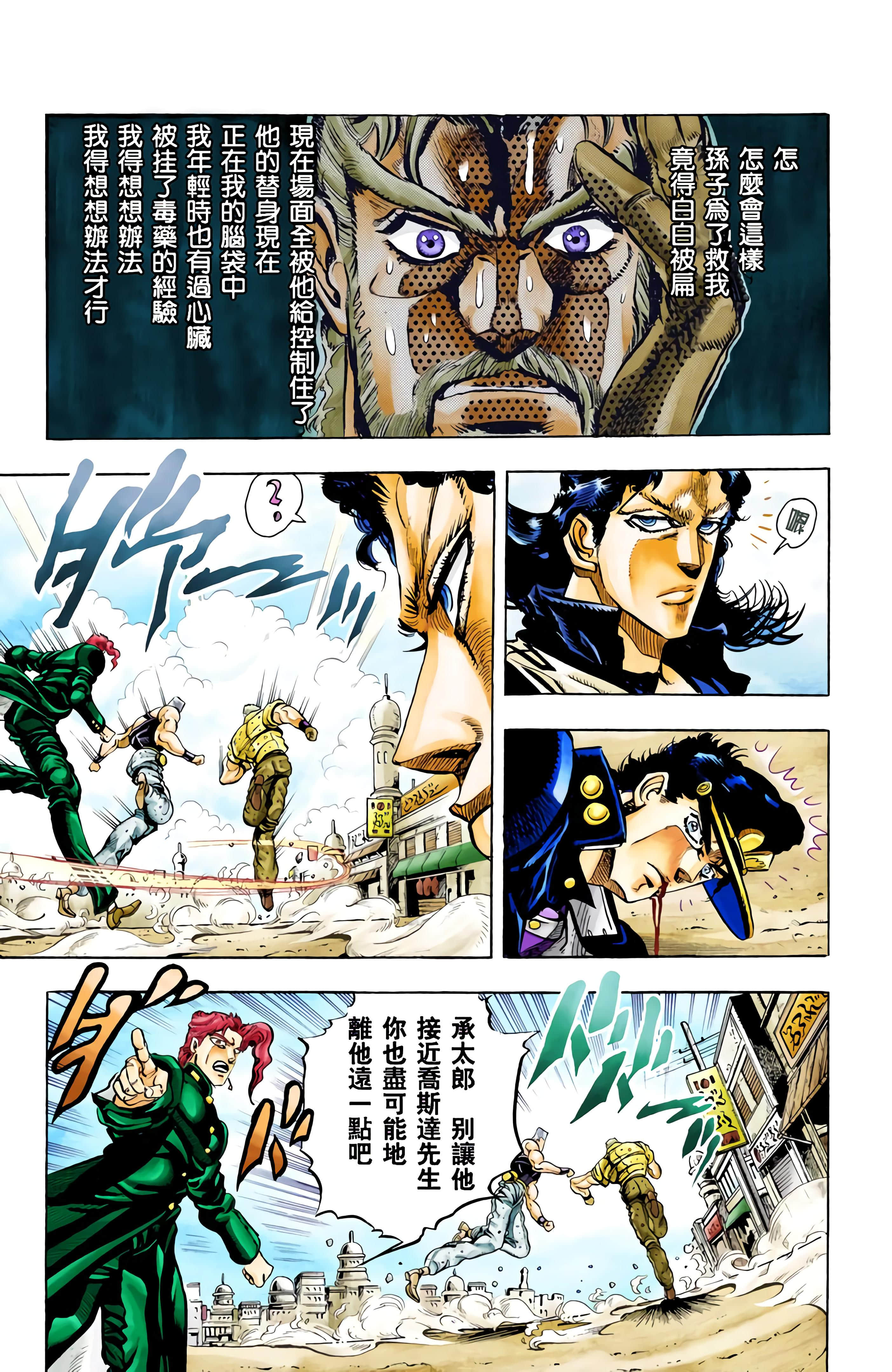 Page 182