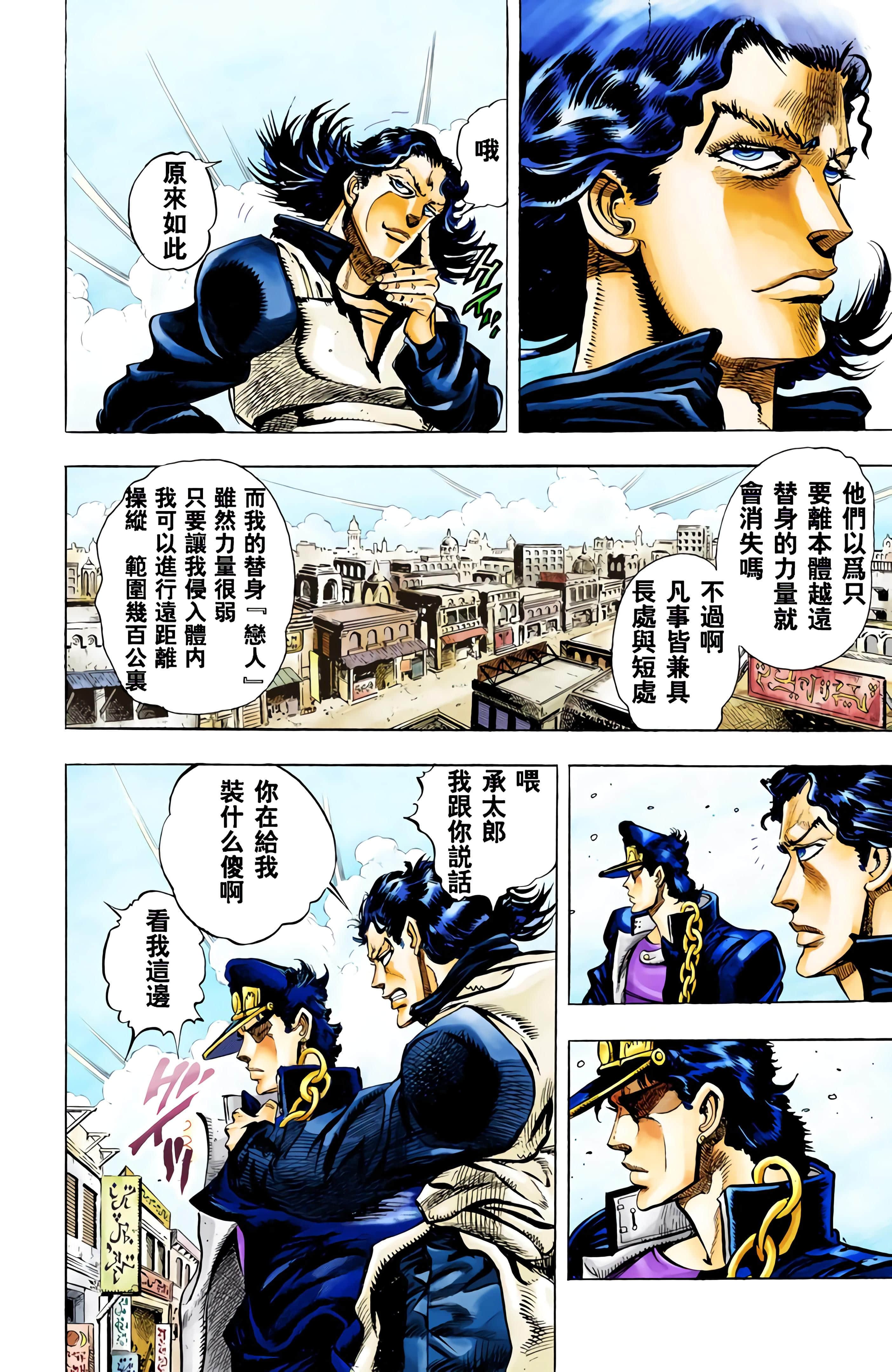 Page 183