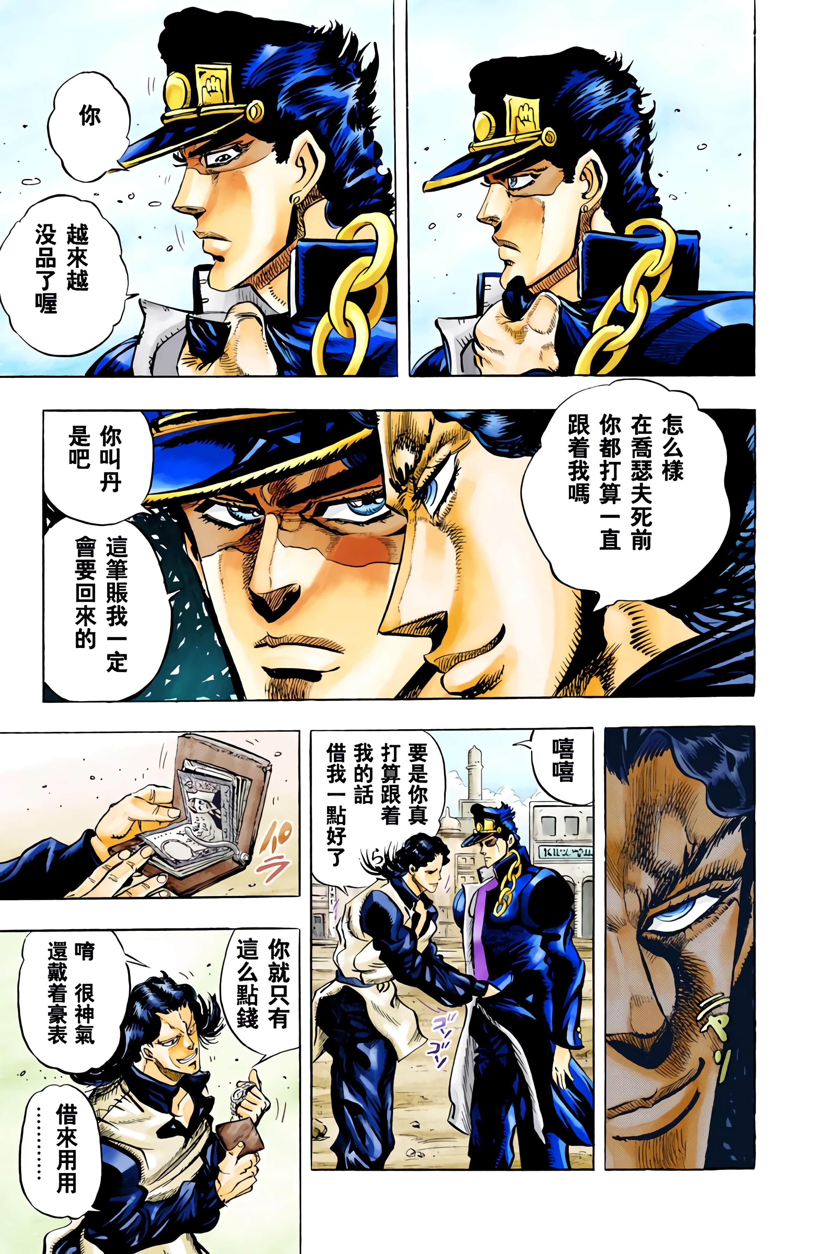 Page 184