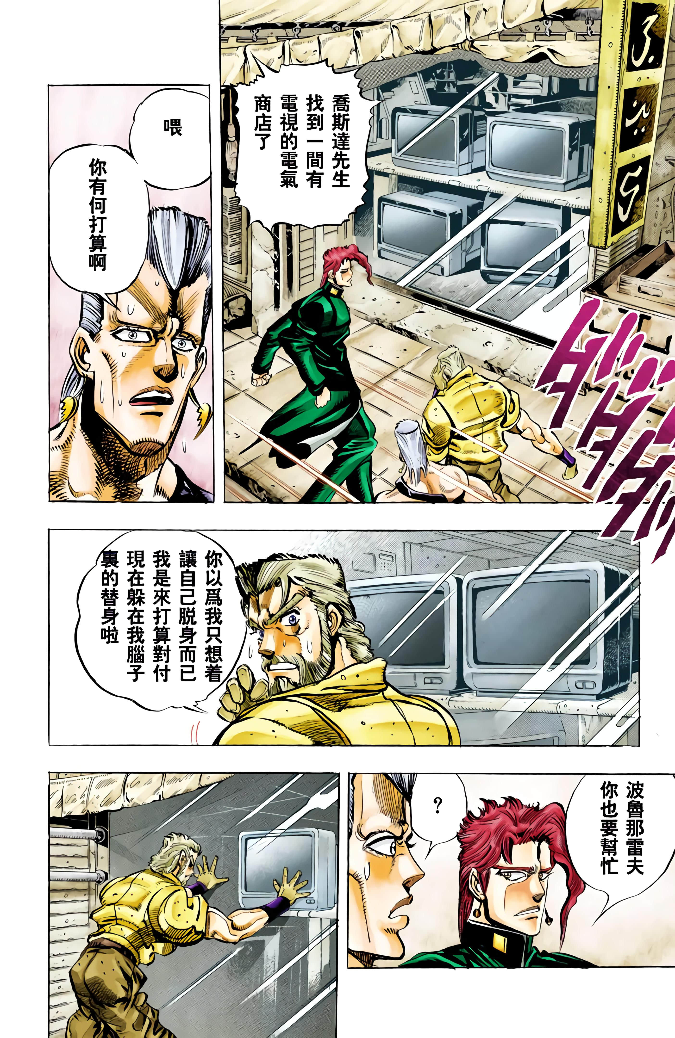 Page 185