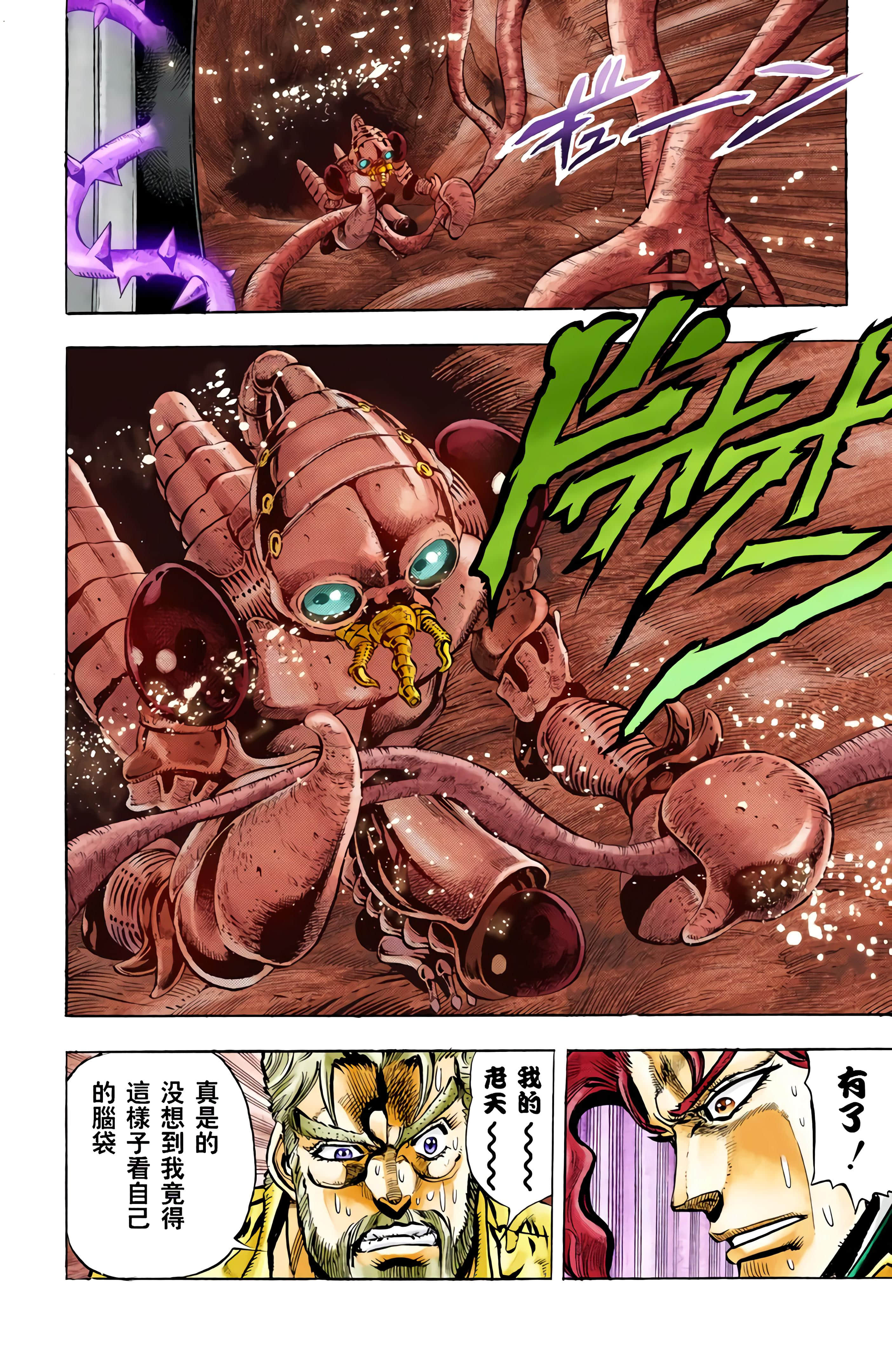 Page 187
