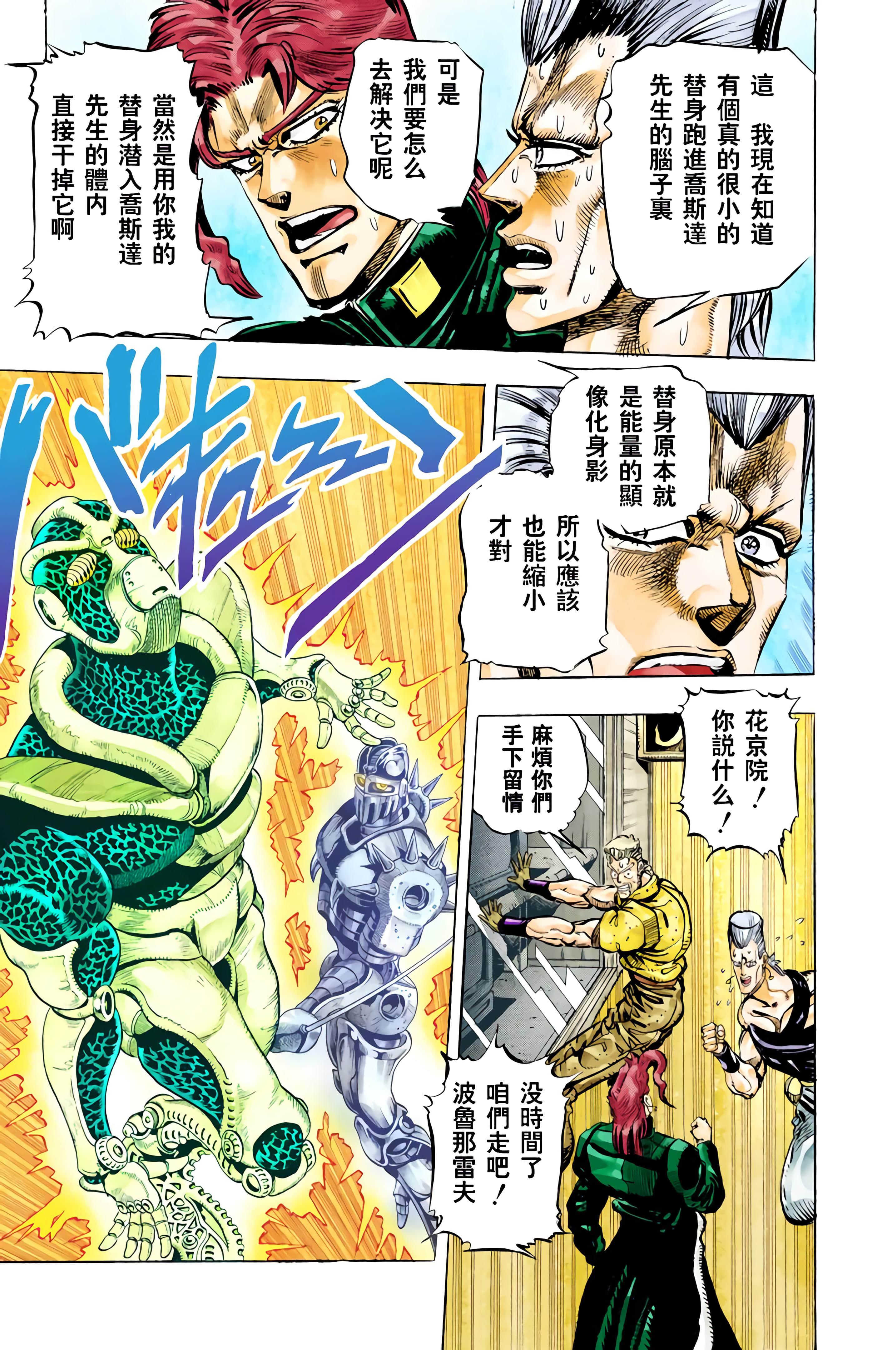 Page 188