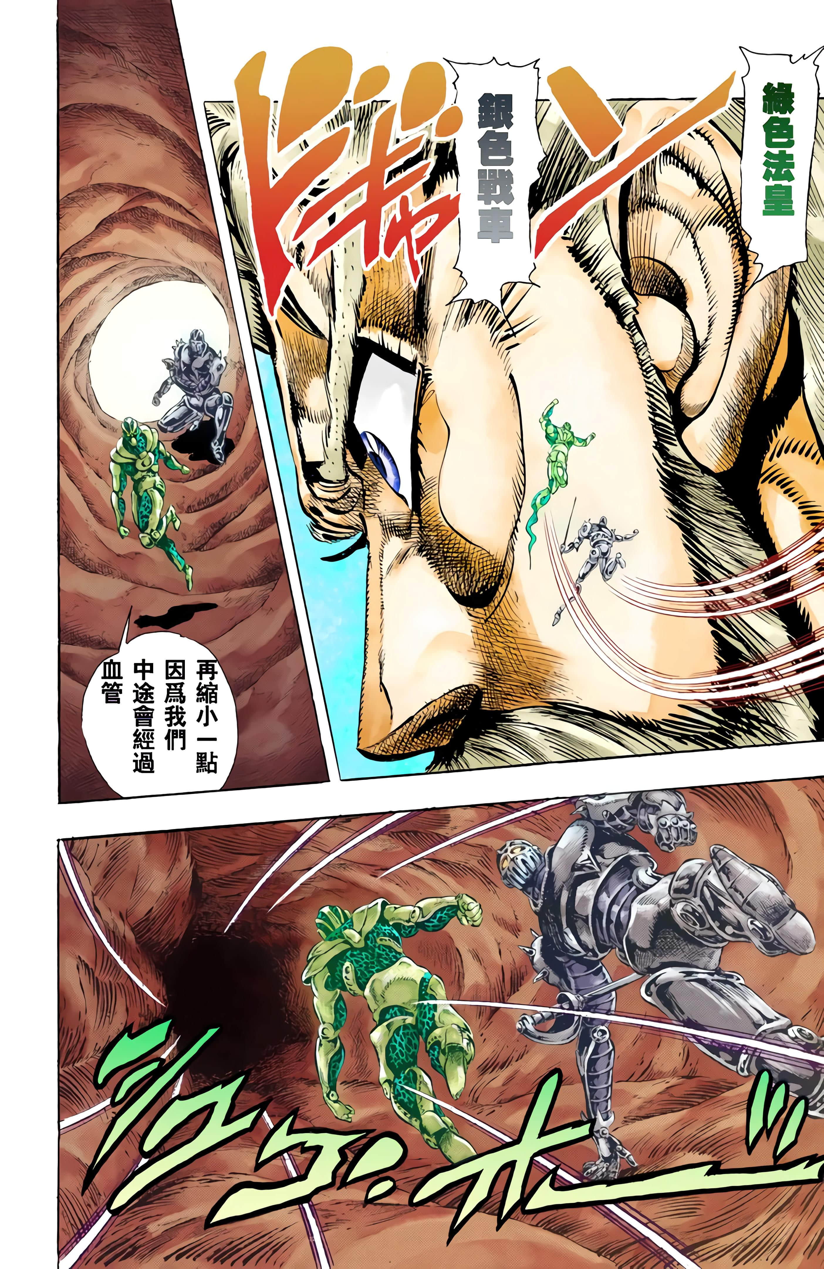Page 189