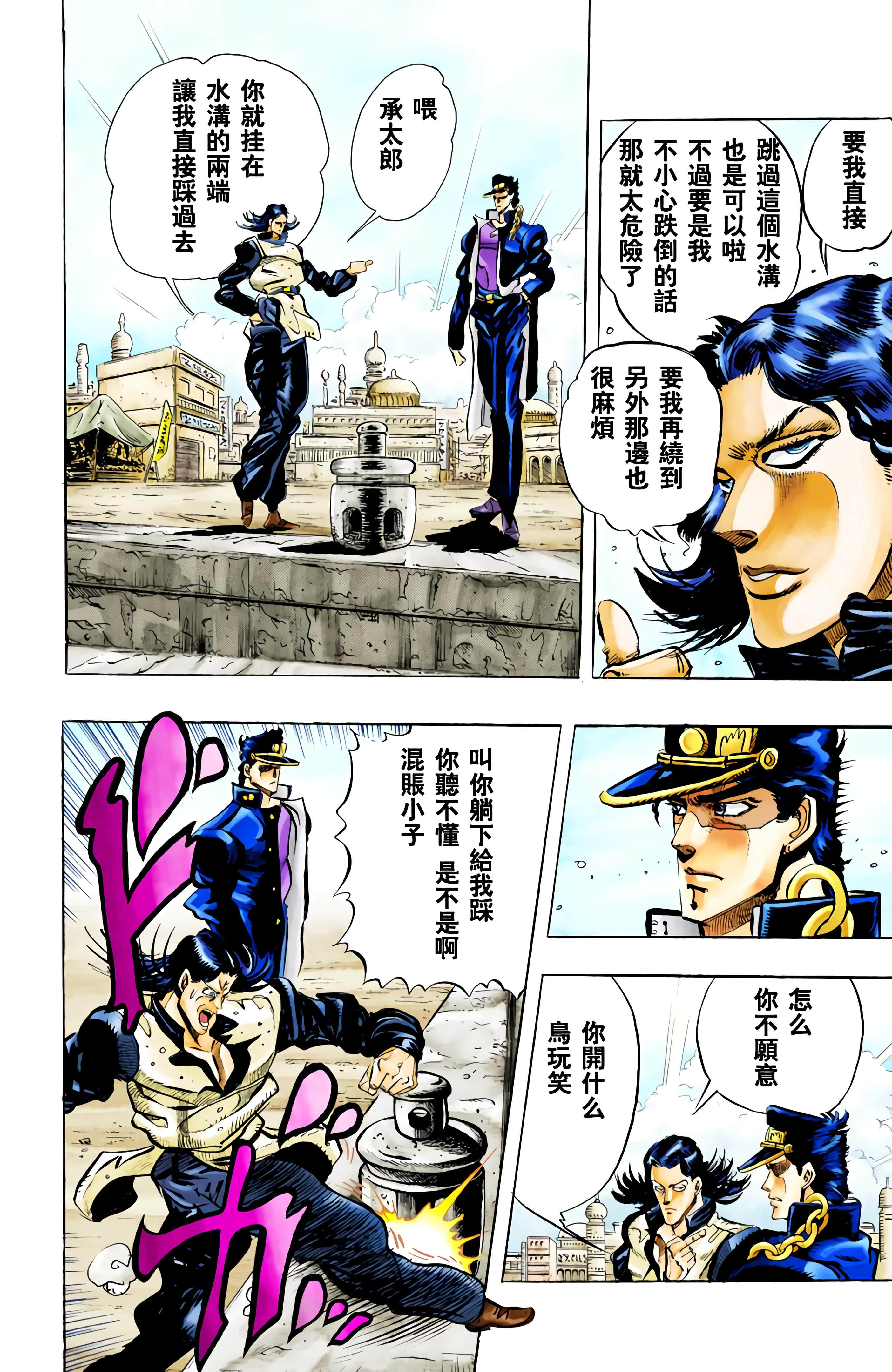 Page 191