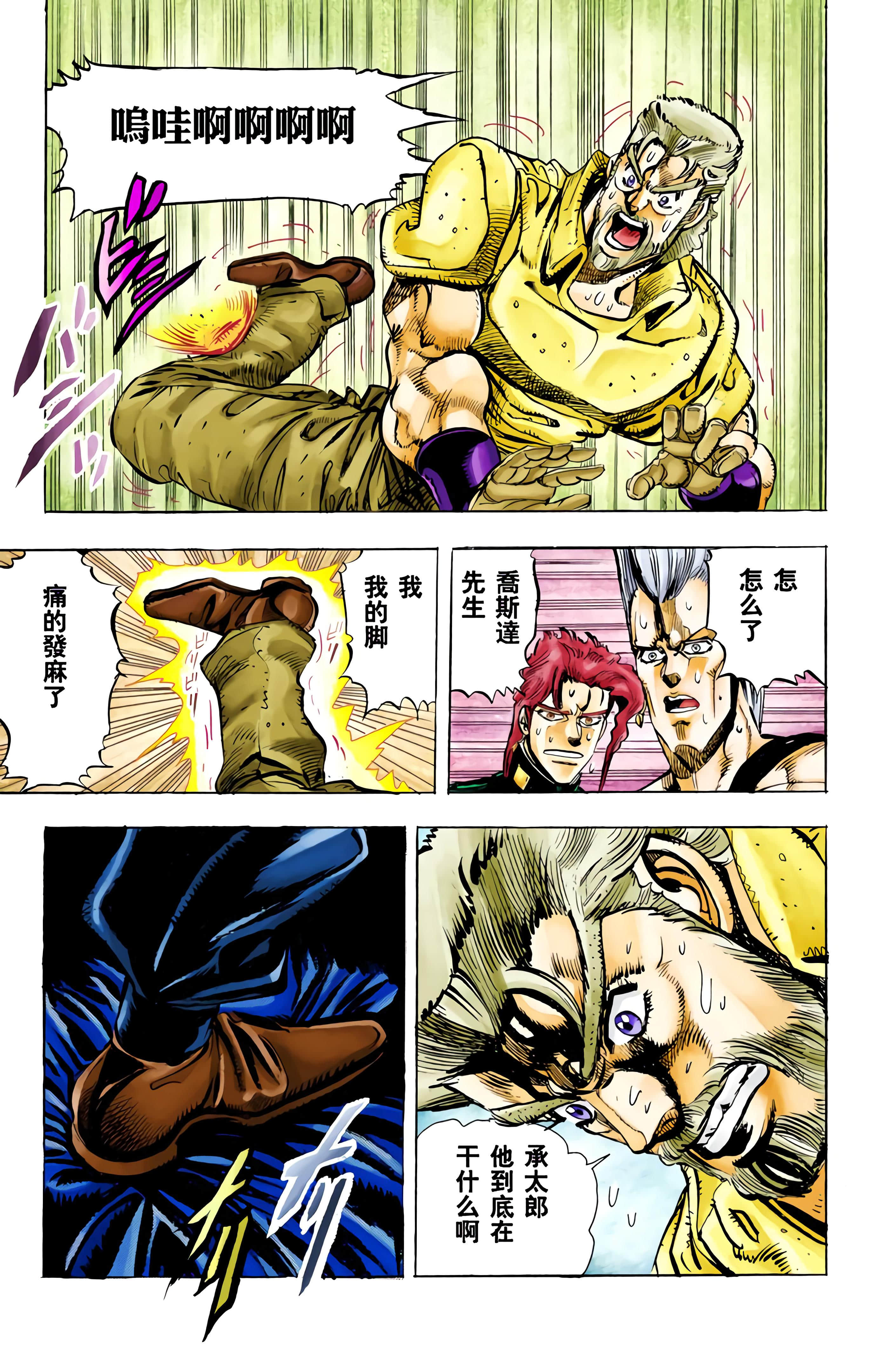 Page 192