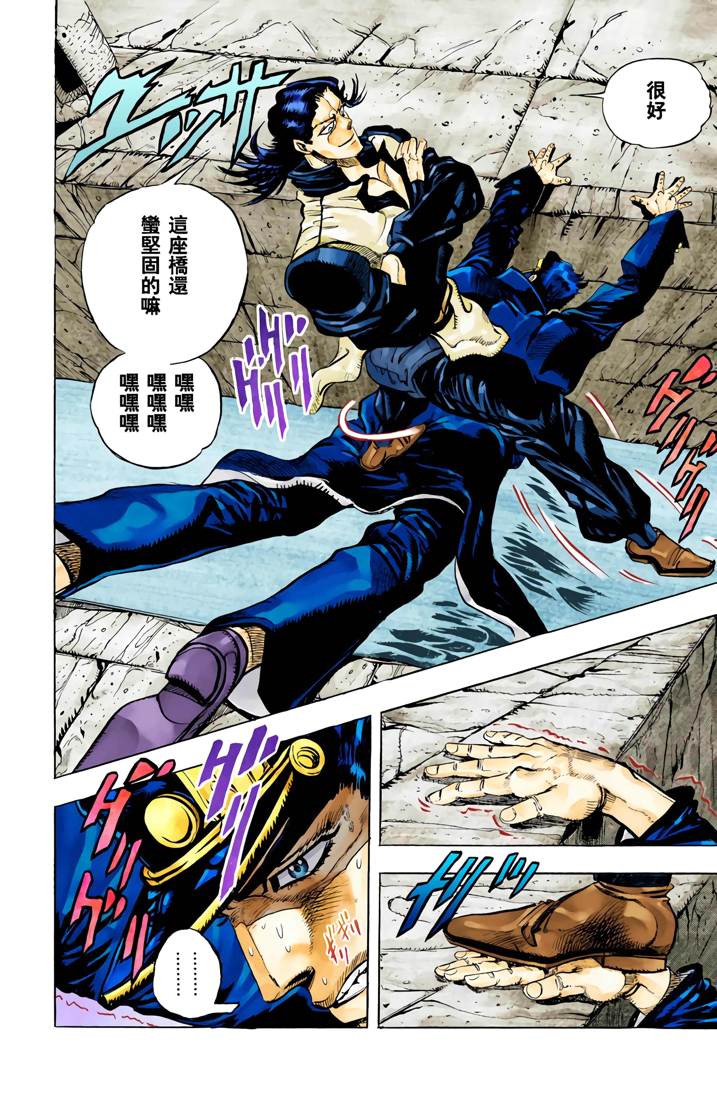 Page 193