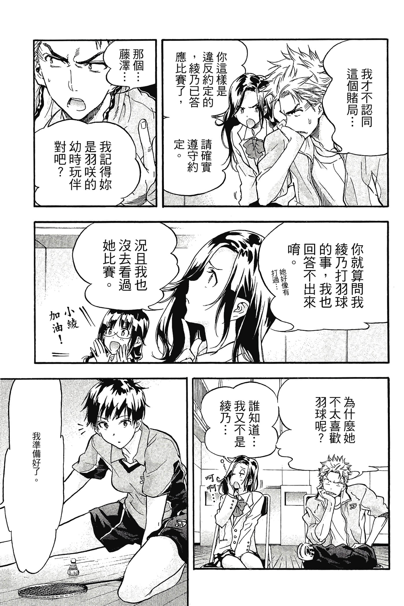 Page 48