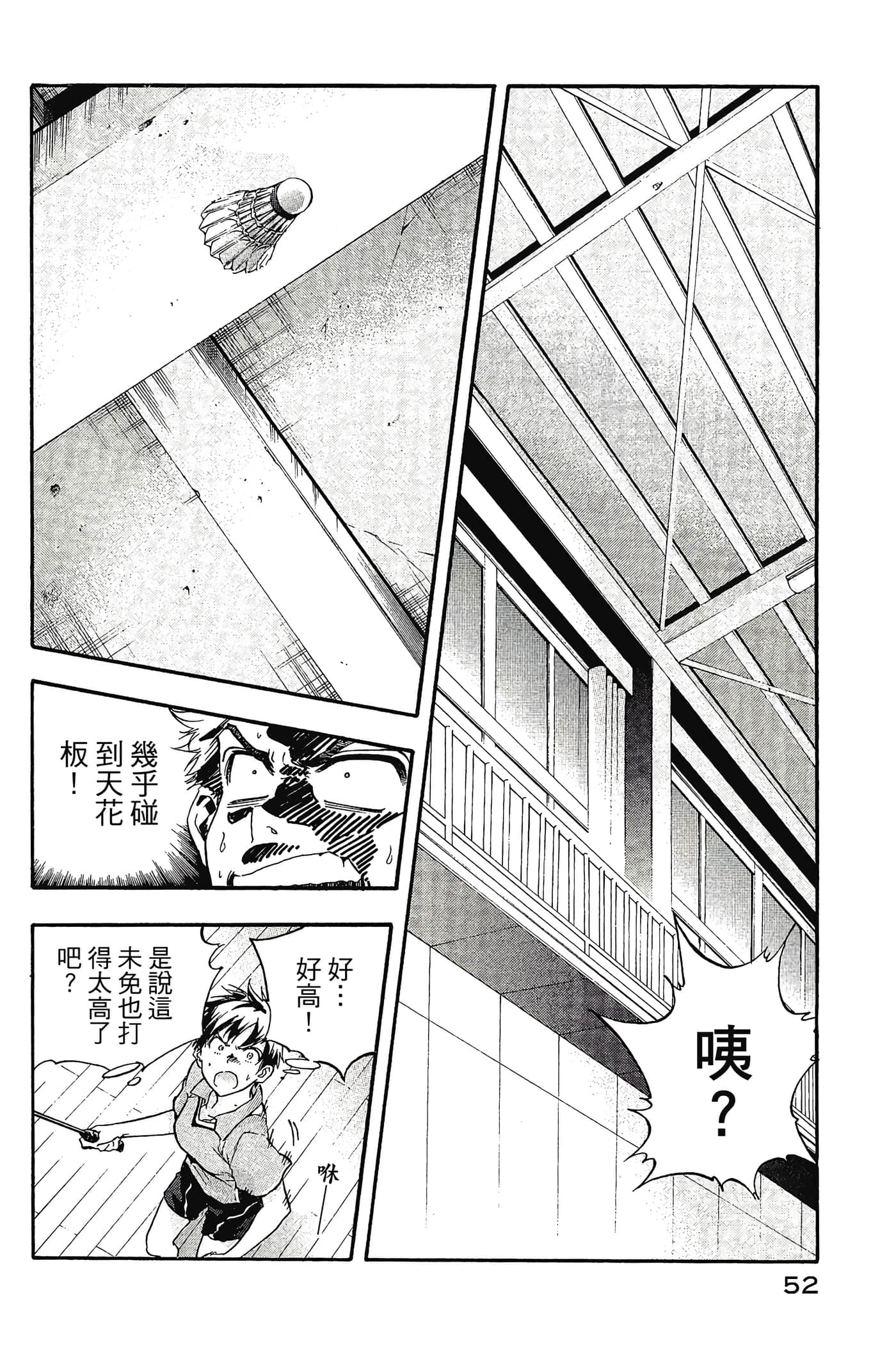 Page 53