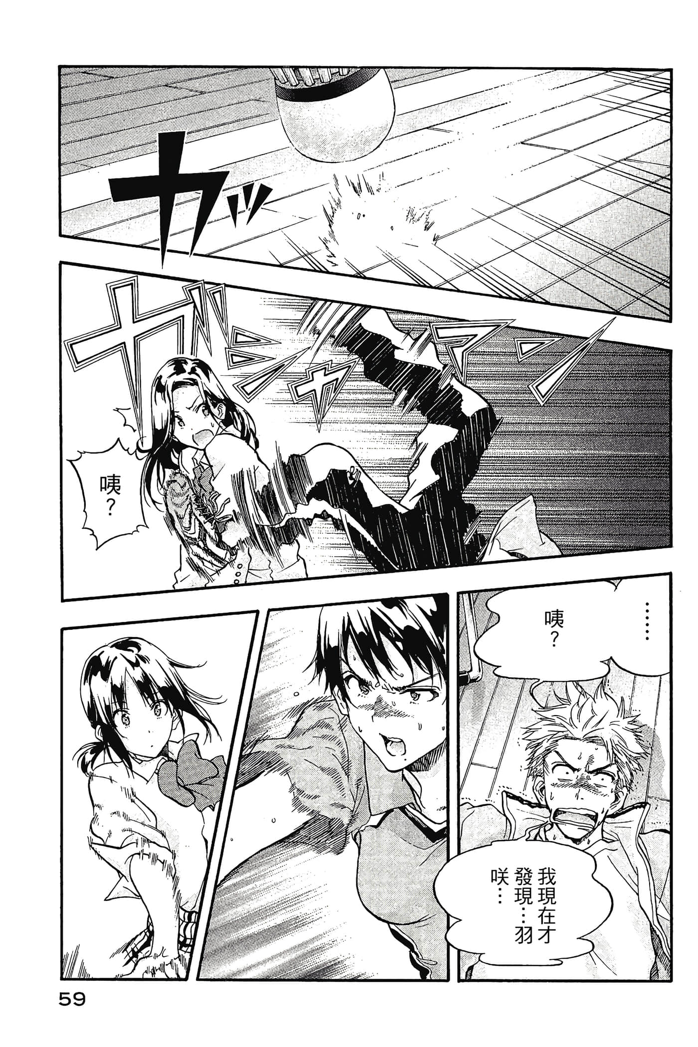 Page 60
