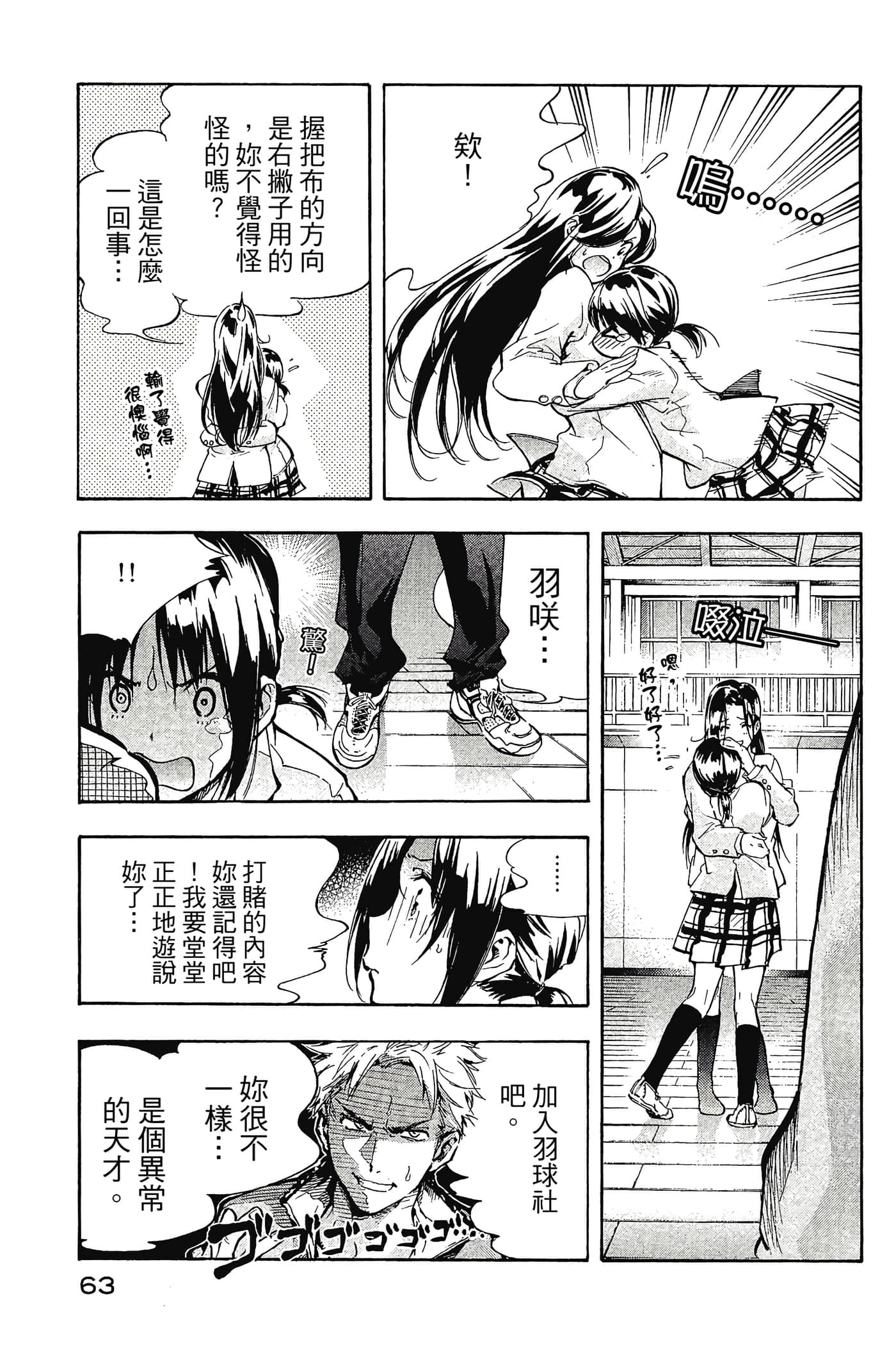 Page 64