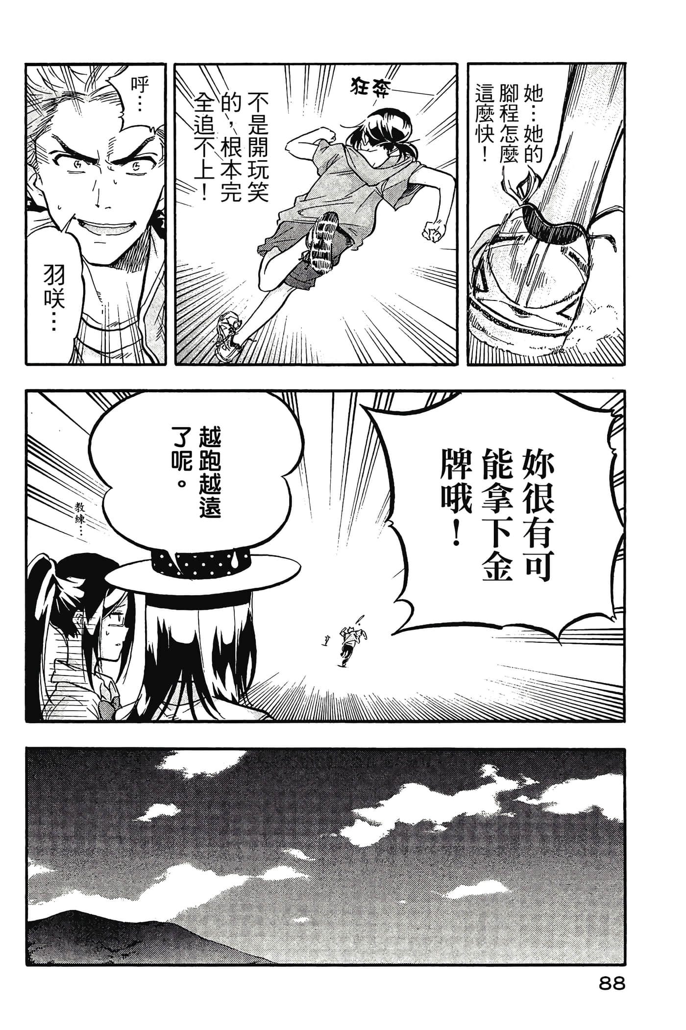 Page 89