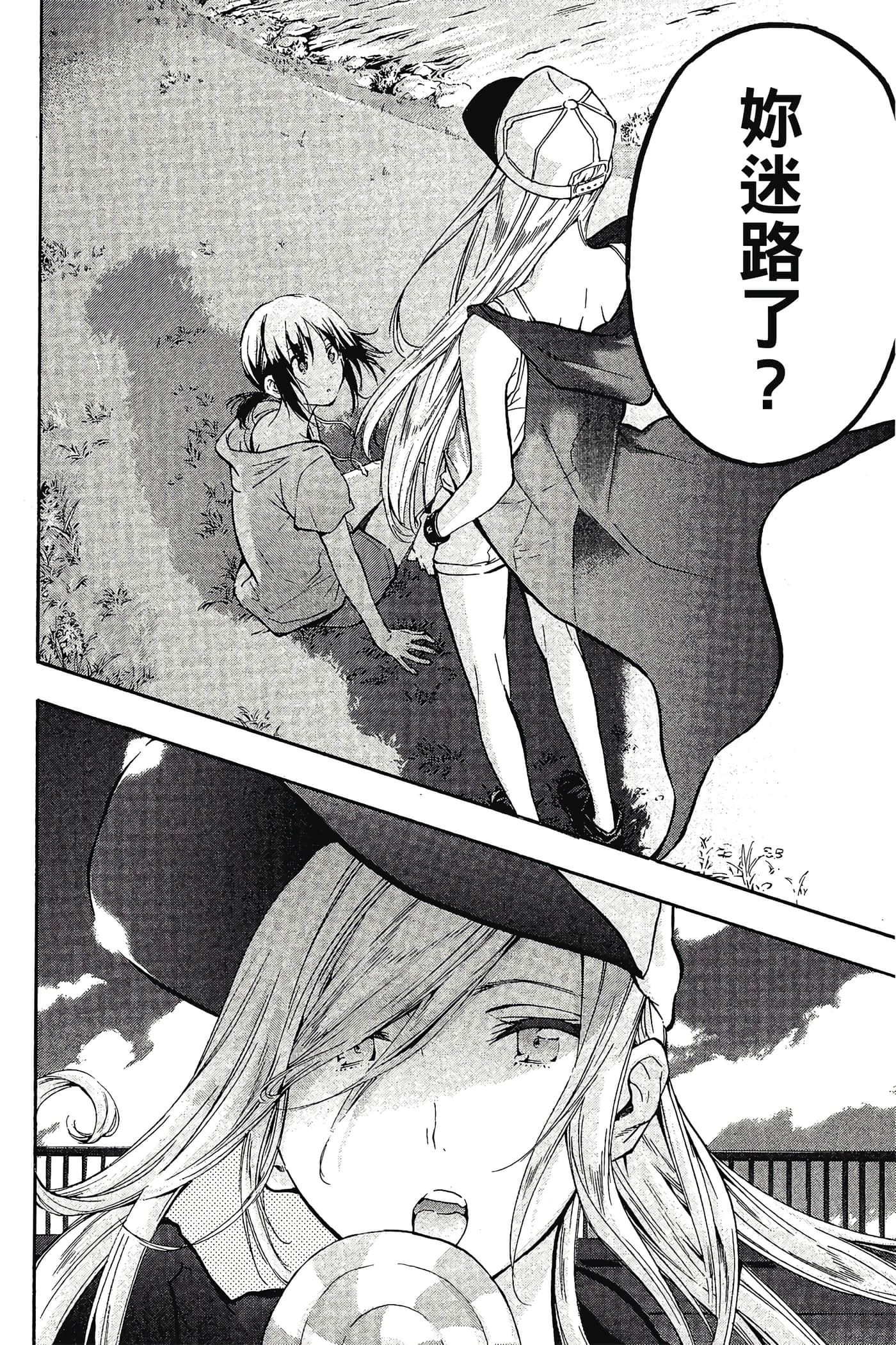 Page 91