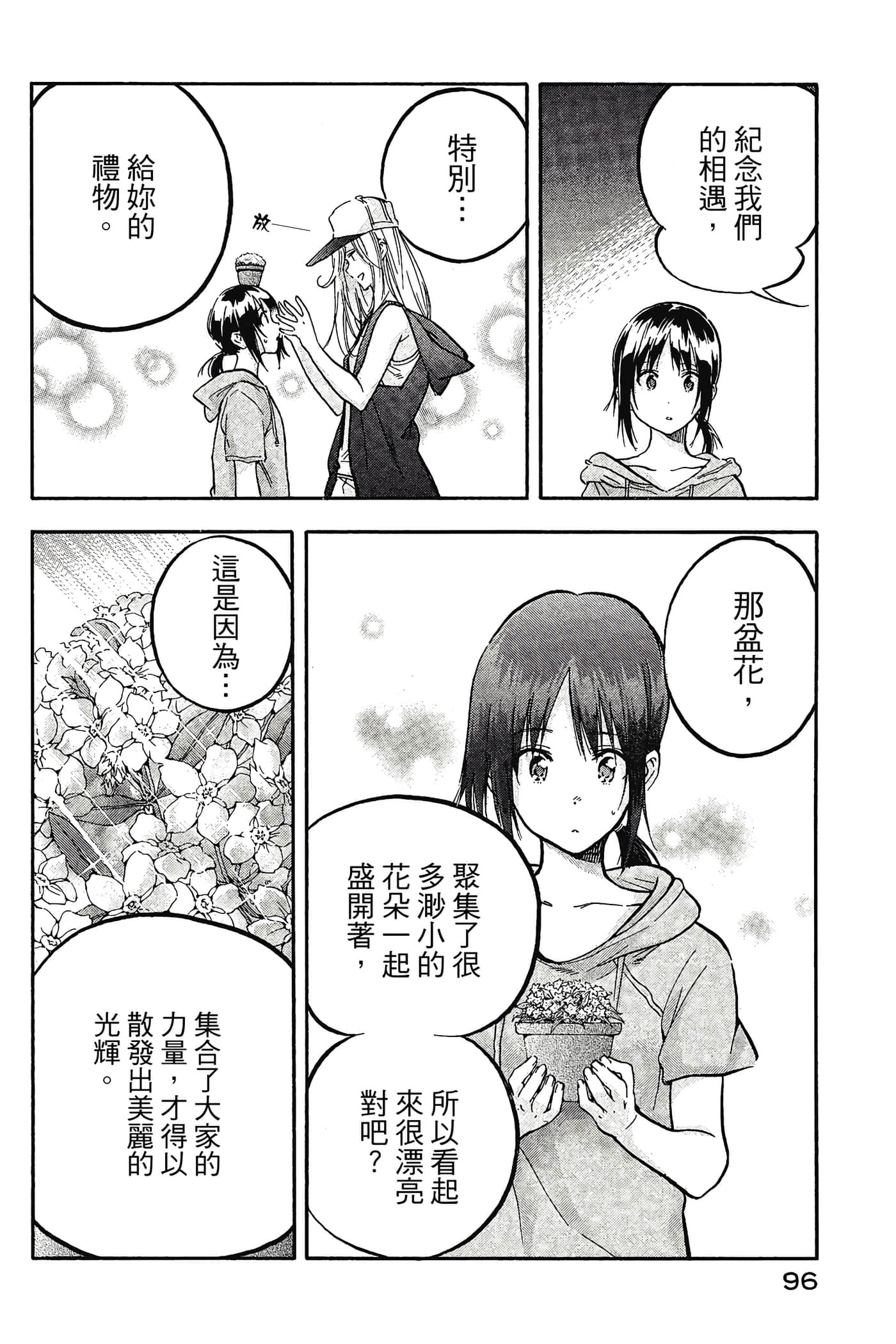 Page 97