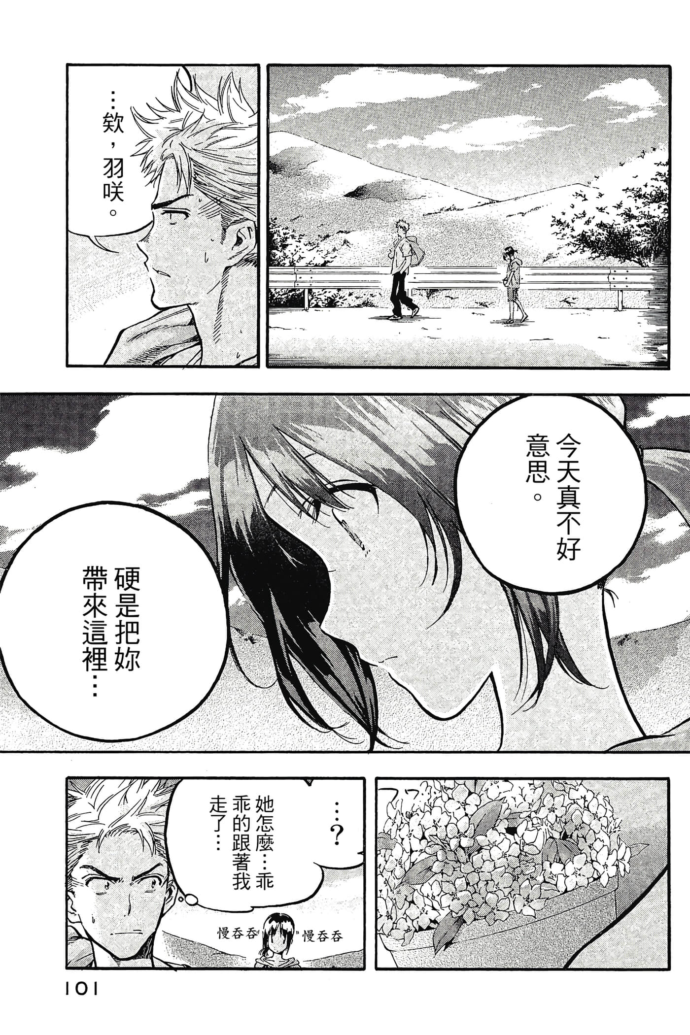 Page 102