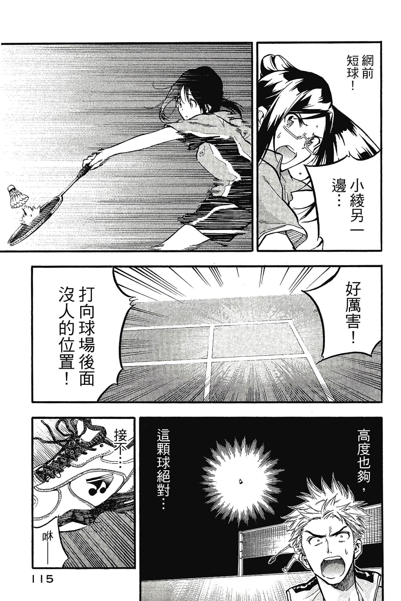 Page 116