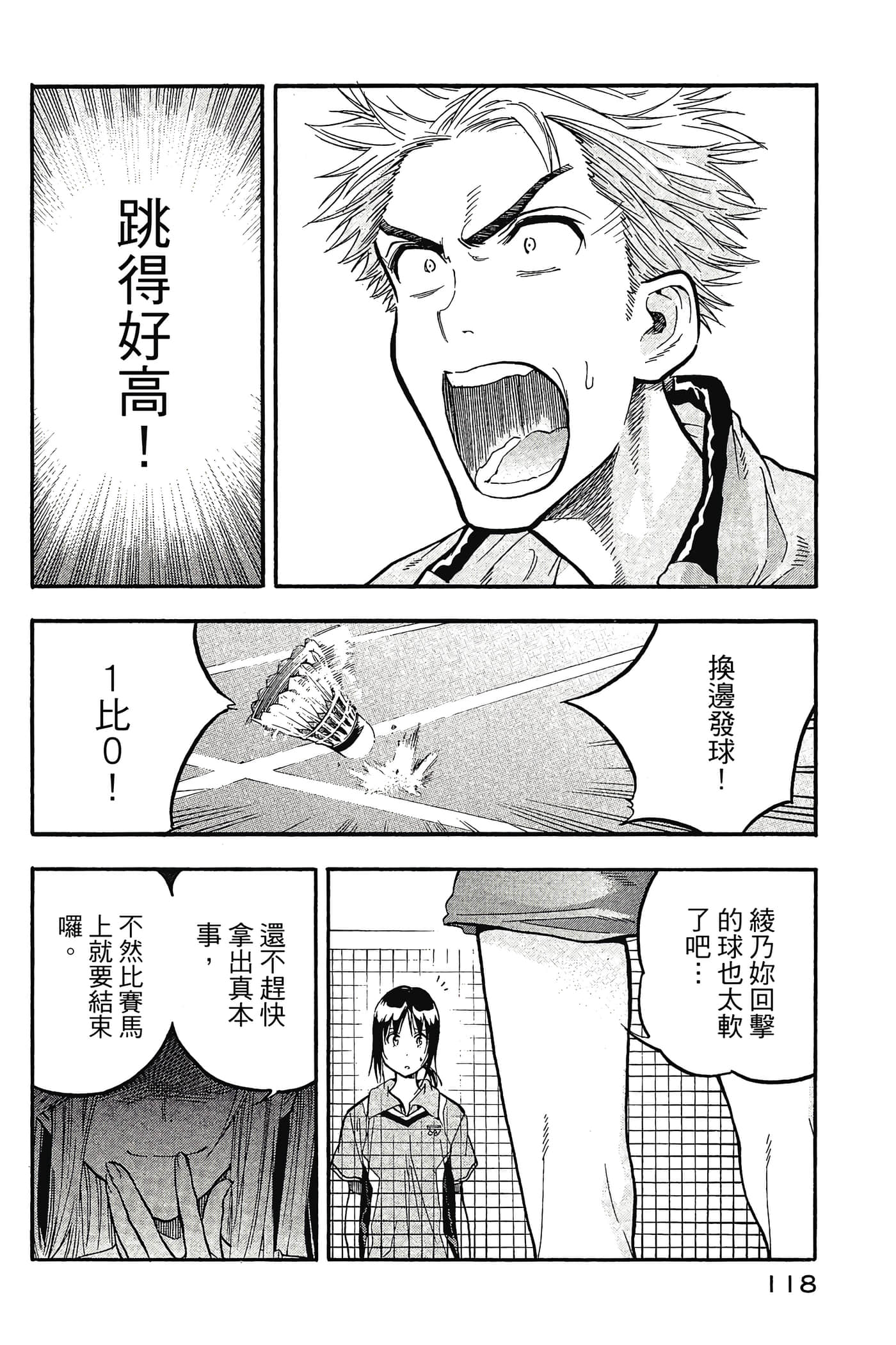 Page 119